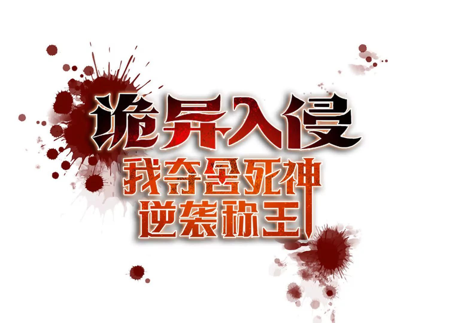 055我，是谁？(1/2)-第56话