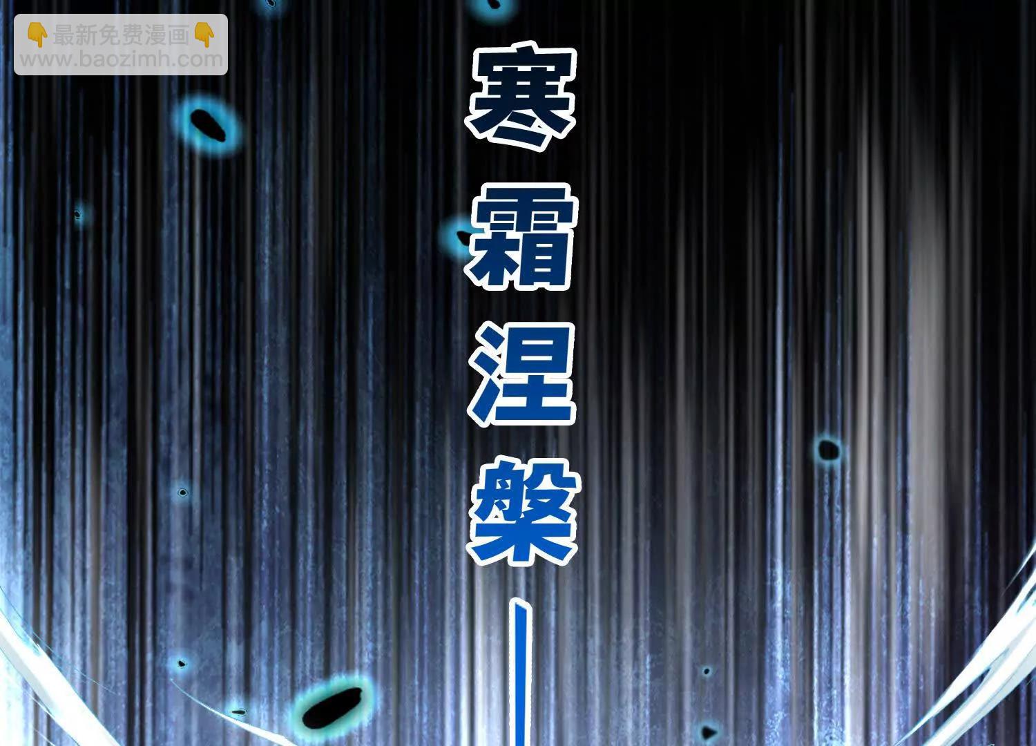 055我，是谁？(1/2)-第56话