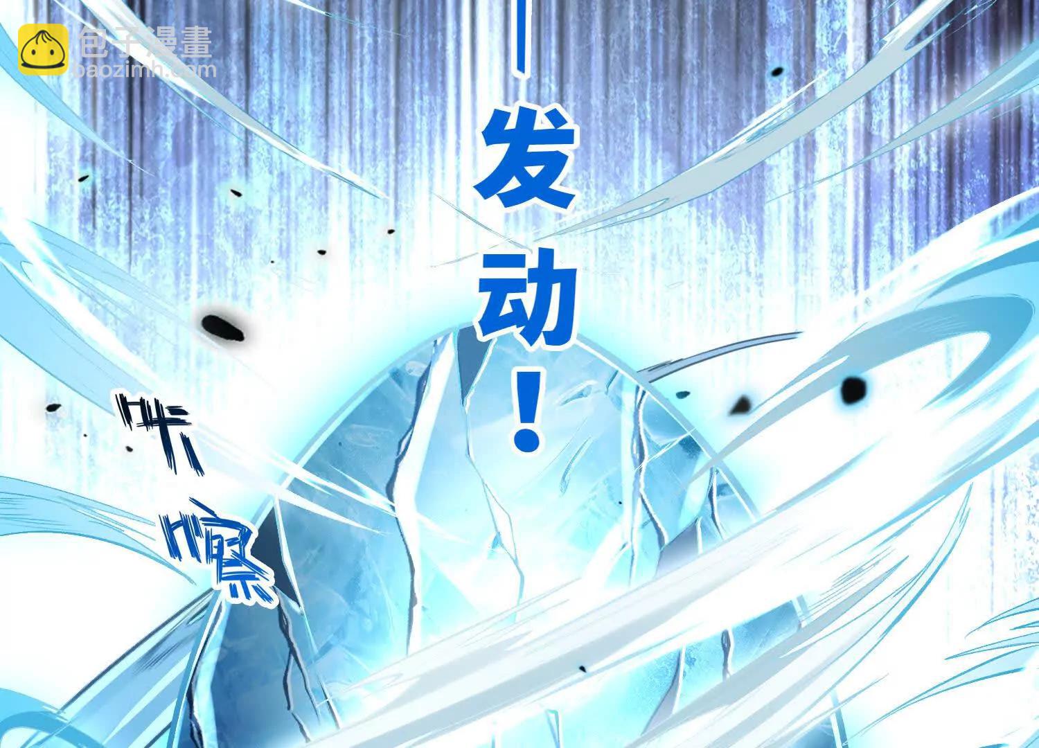 055我，是谁？(1/2)-第56话