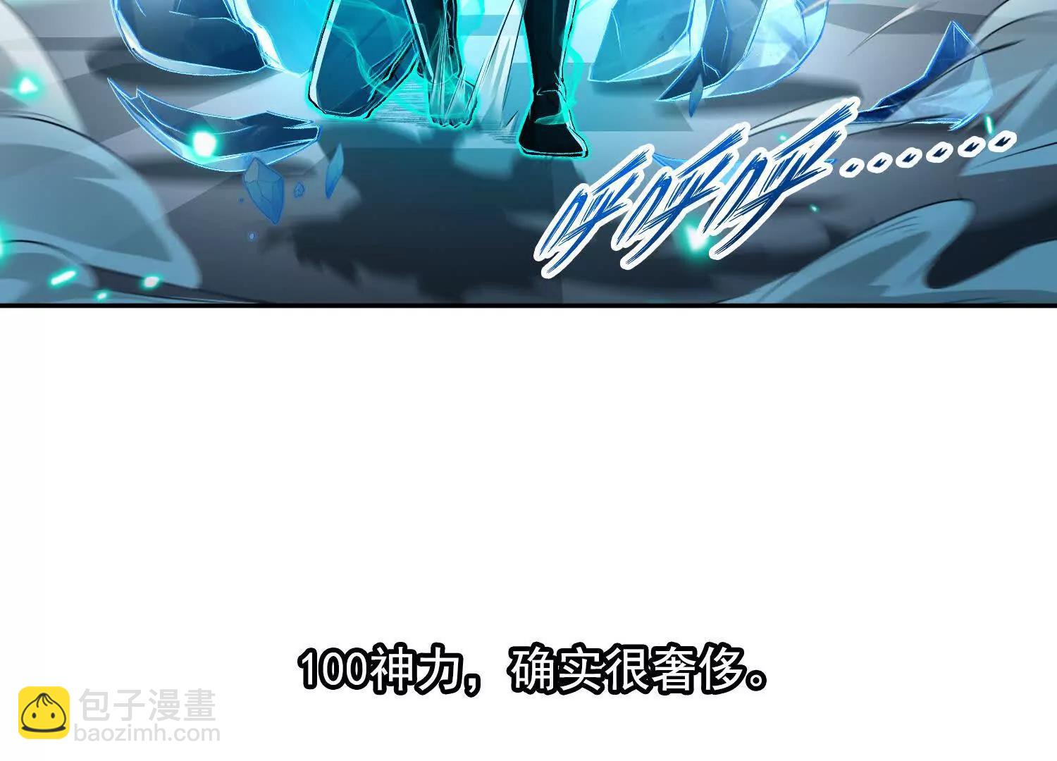 055我，是谁？(1/2)-第56话