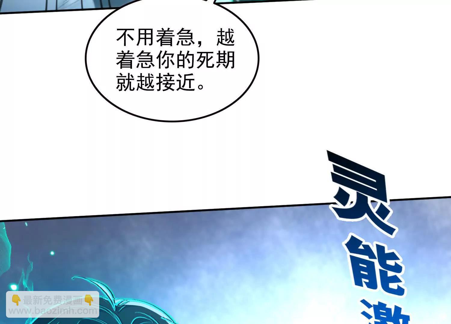 055我，是谁？(1/2)-第56话