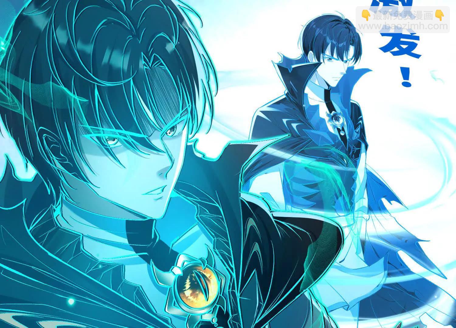 055我，是谁？(1/2)-第56话