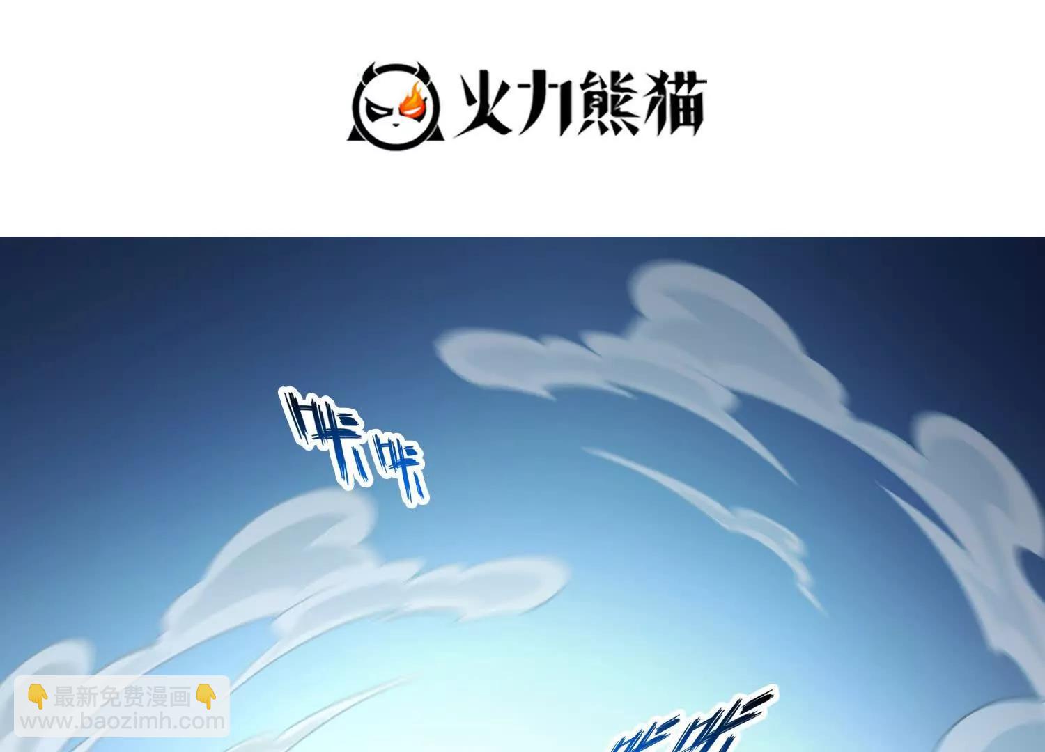 055我，是谁？(1/2)-第56话