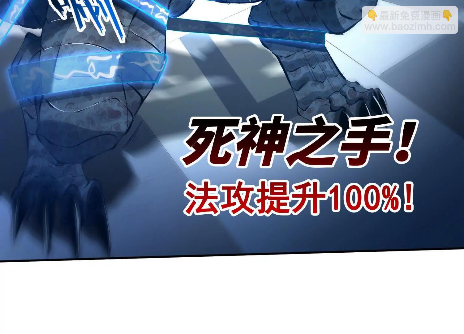 055我，是谁？(1/2)-第56话