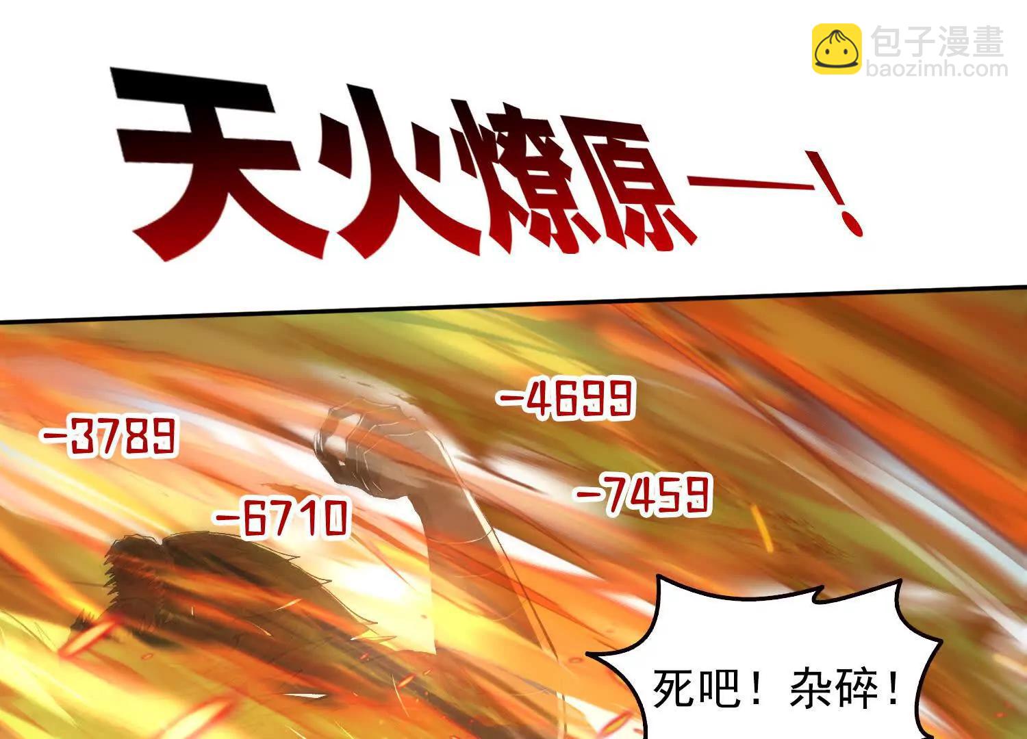 055我，是谁？(1/2)-第56话