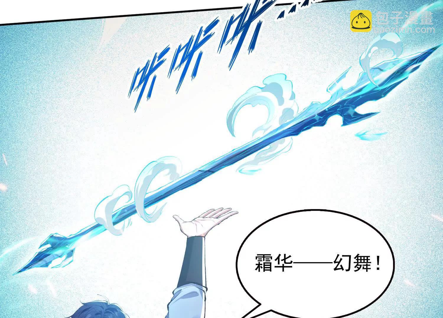 055我，是谁？(1/2)-第56话