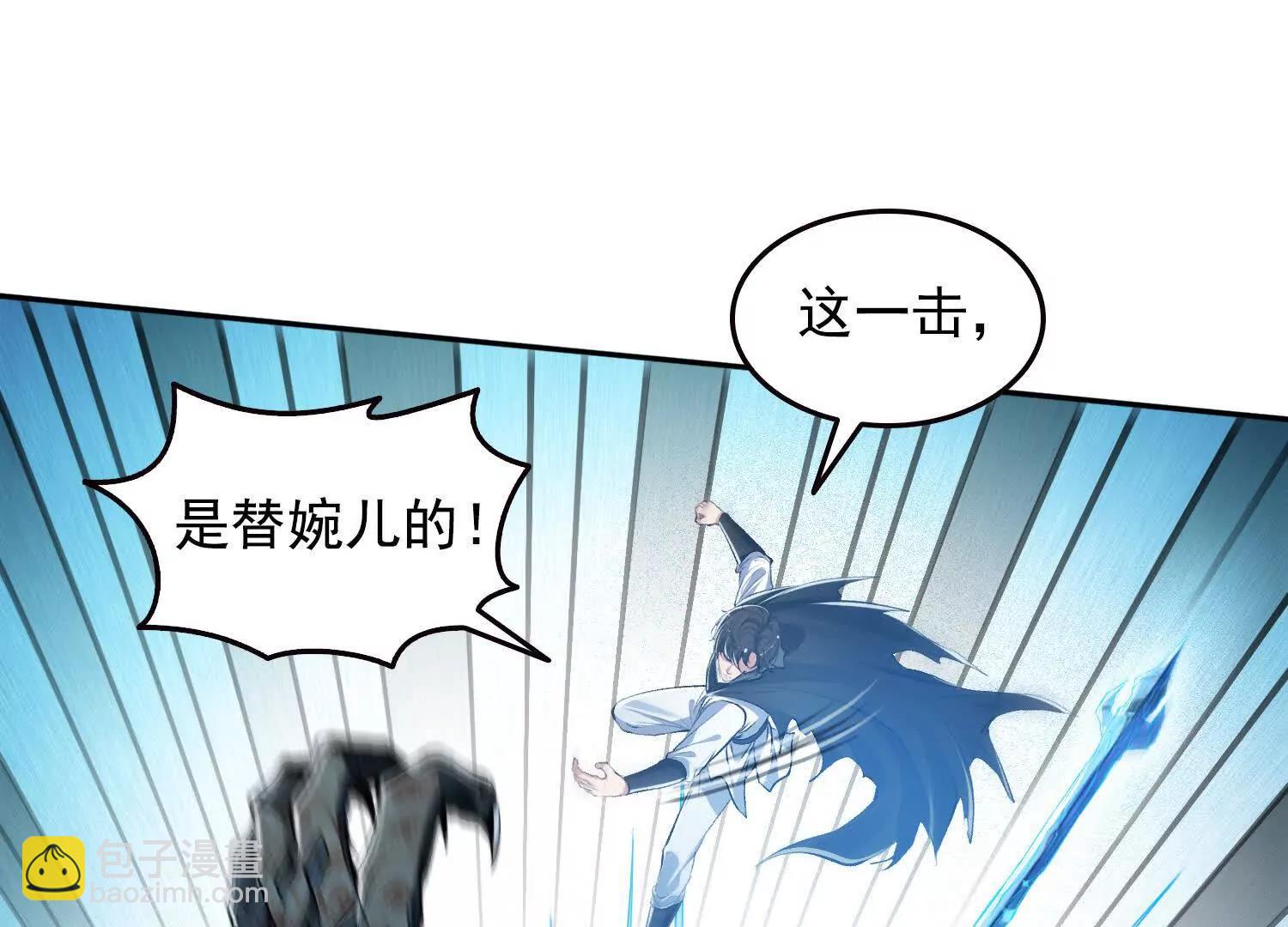 055我，是谁？(1/2)-第56话