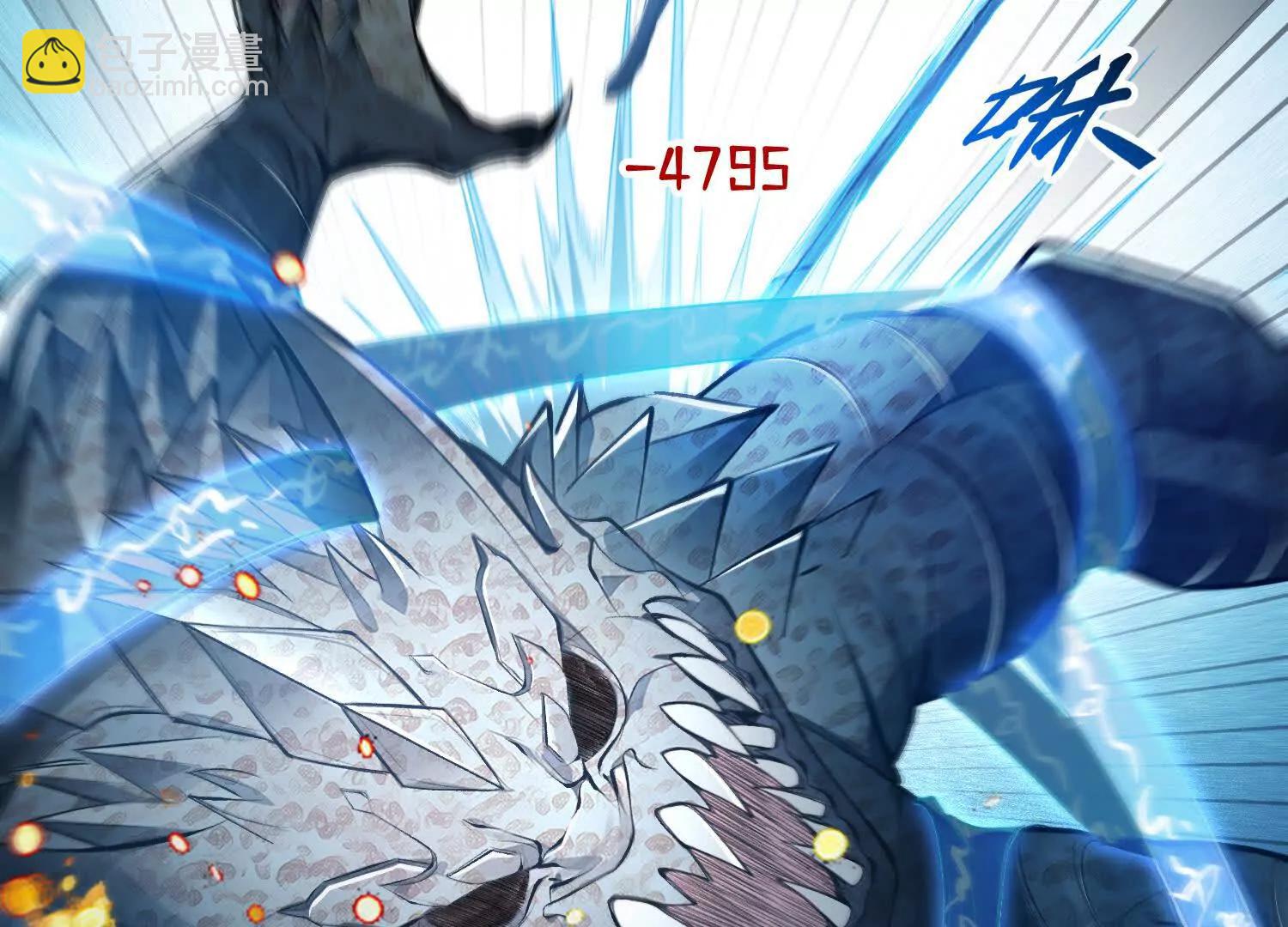 055我，是谁？(1/2)-第56话