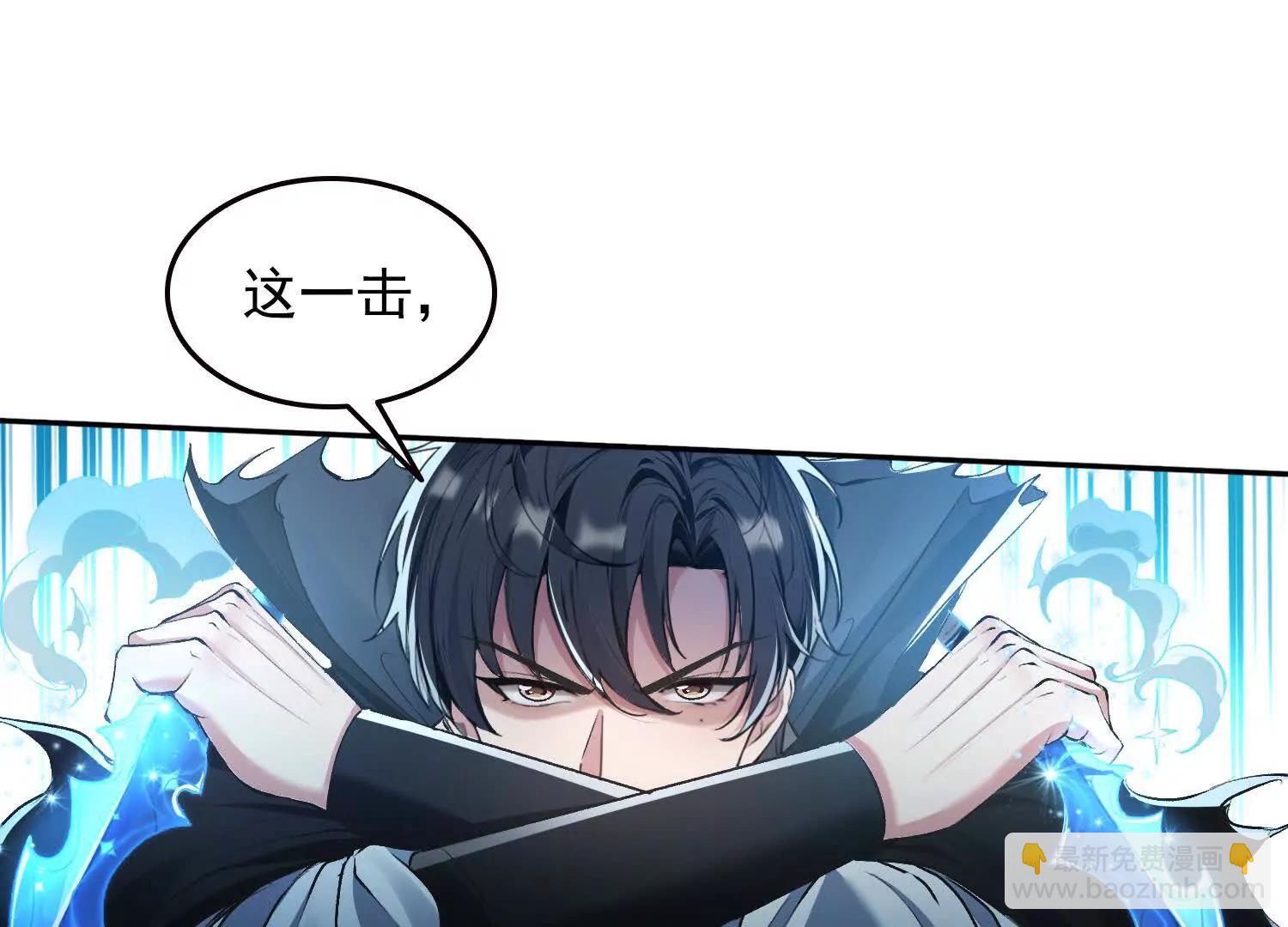 055我，是谁？(1/2)-第56话