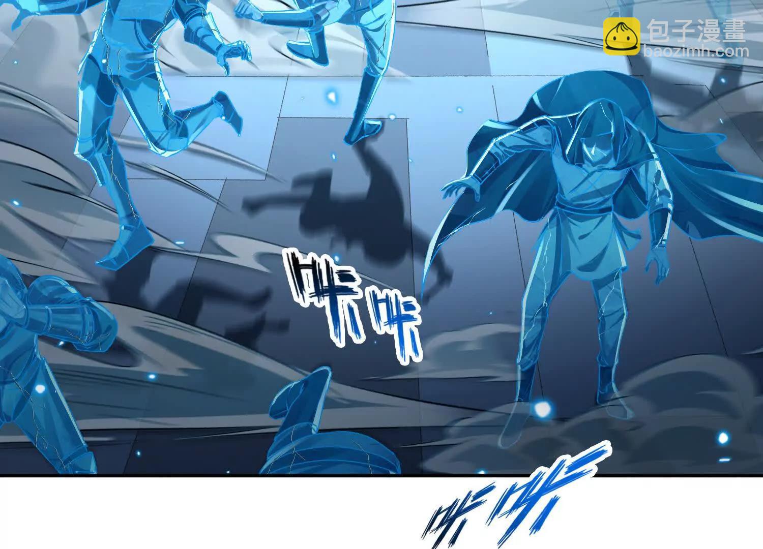 055我，是谁？(1/2)-第56话