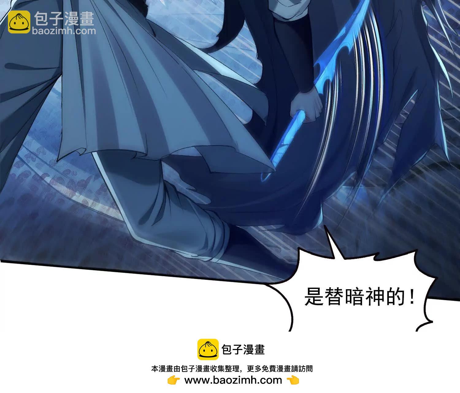 055我，是谁？(1/2)-第56话