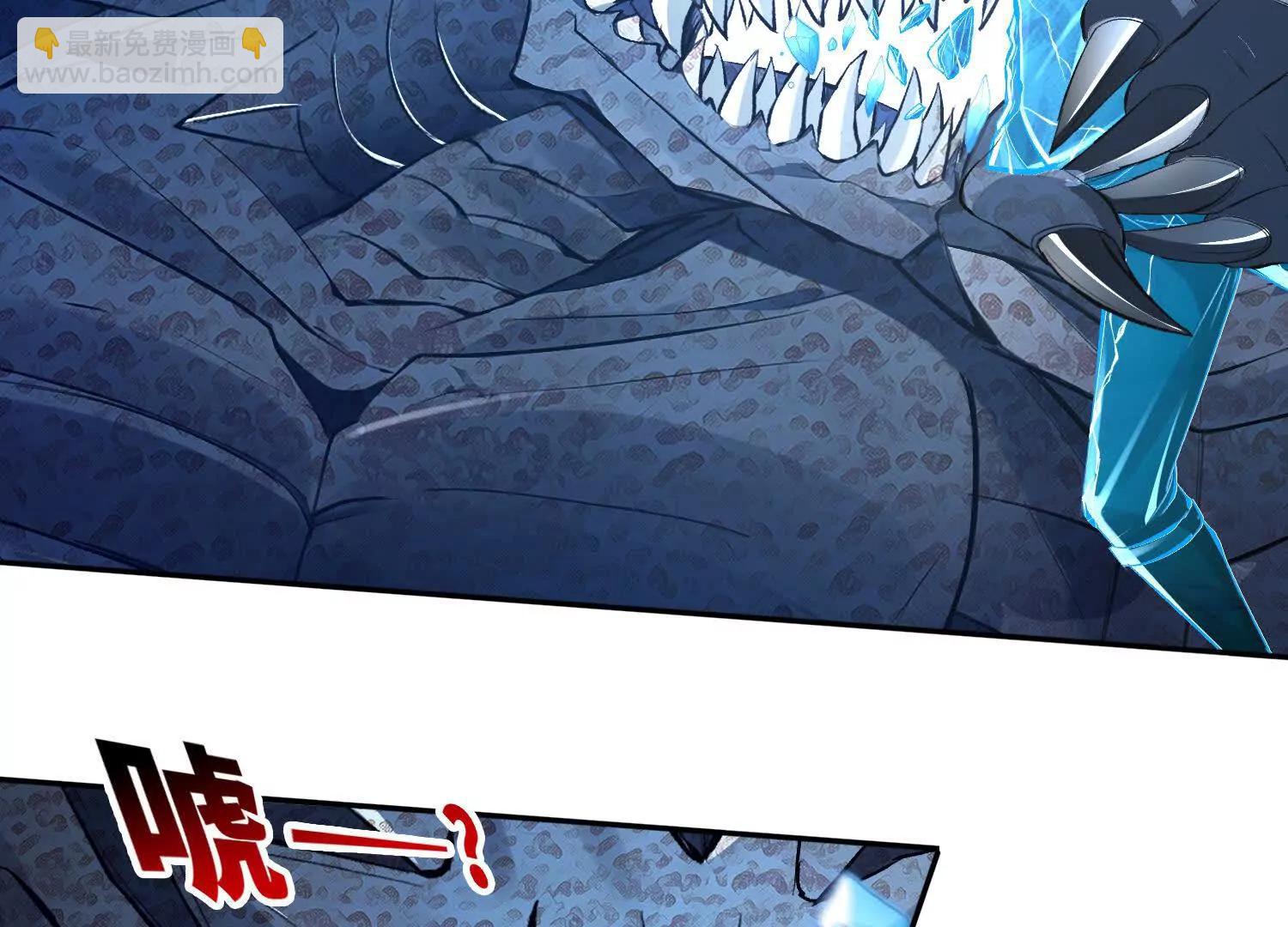 055我，是谁？(1/2)-第56话