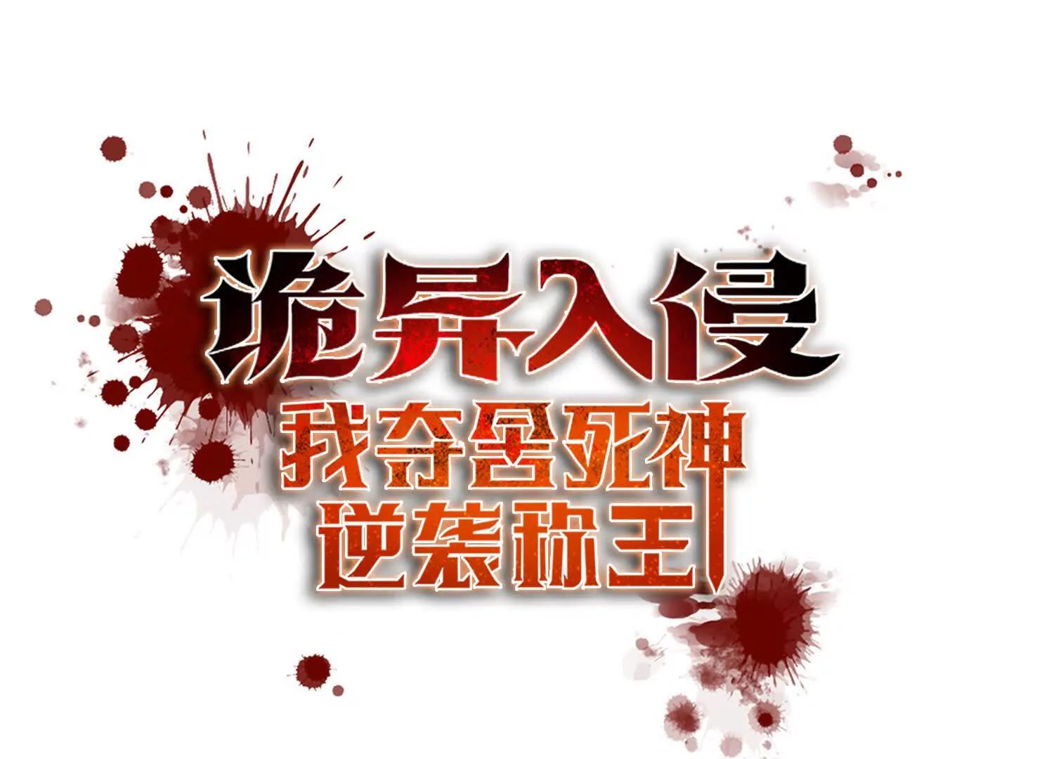 057来日方长(1/2)-第58话