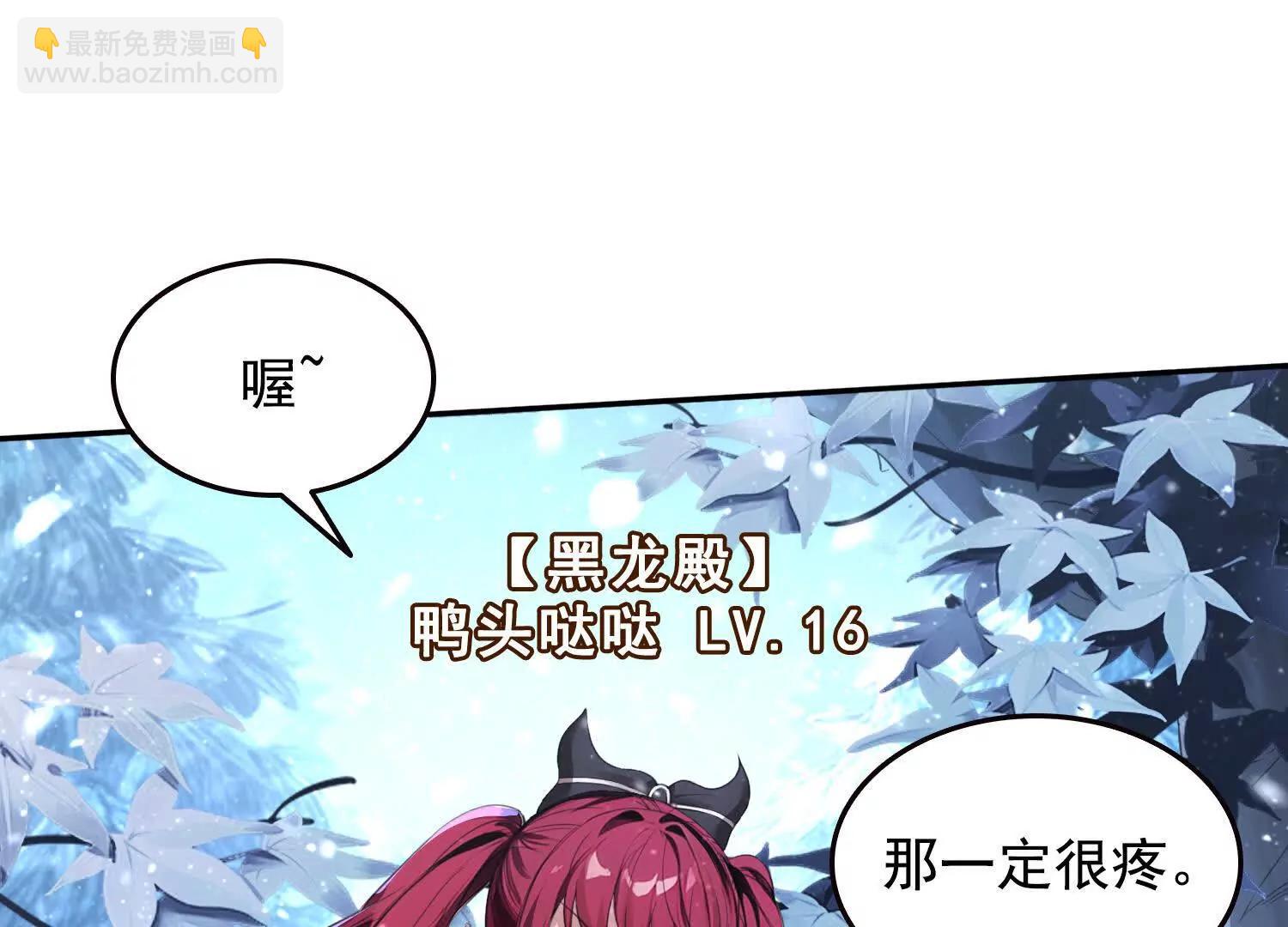 057来日方长(1/2)-第58话