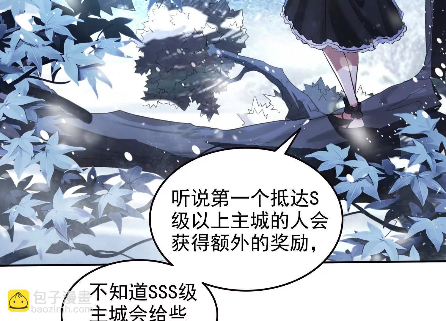 057来日方长(1/2)-第58话