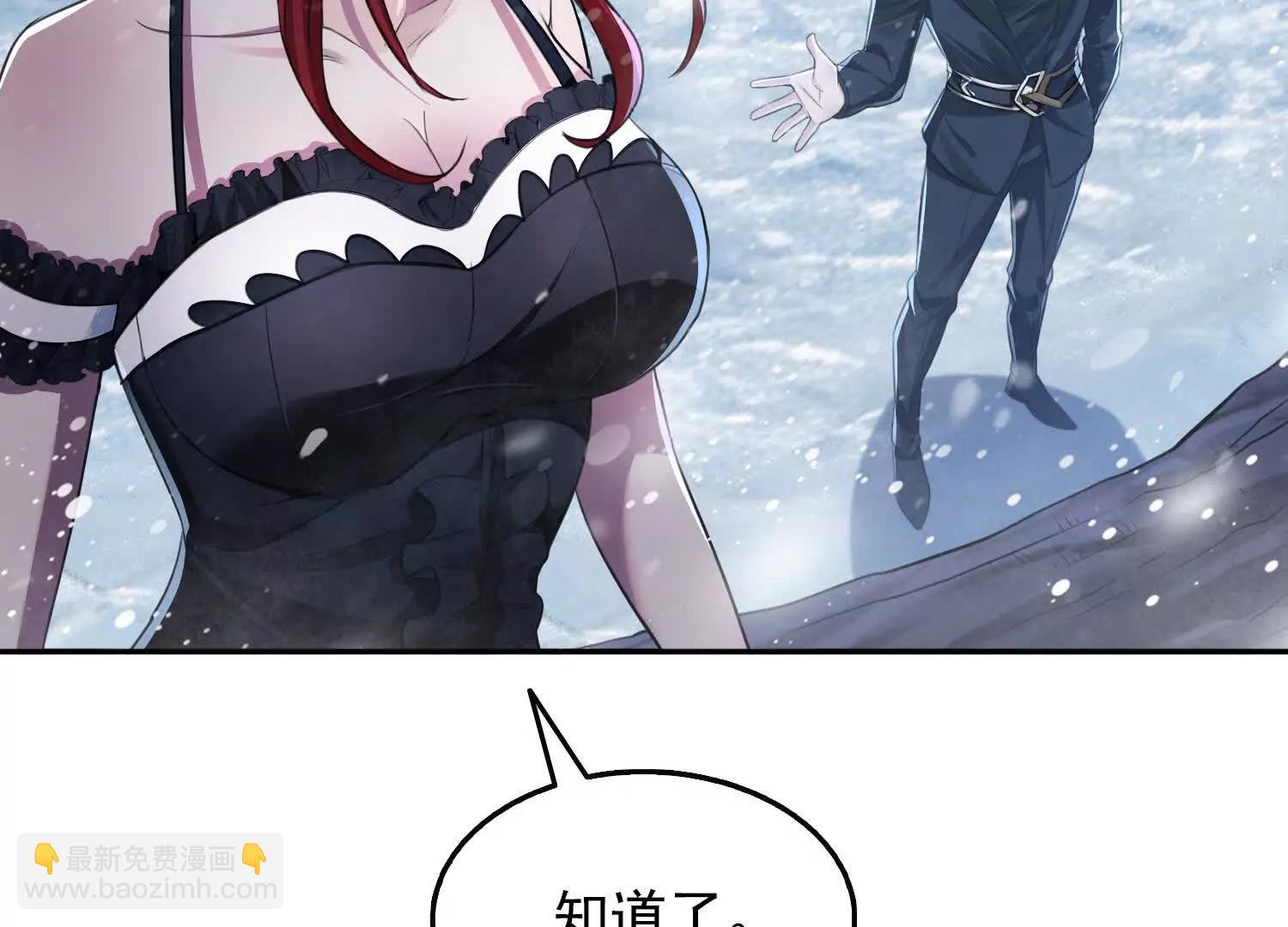 057来日方长(1/2)-第58话