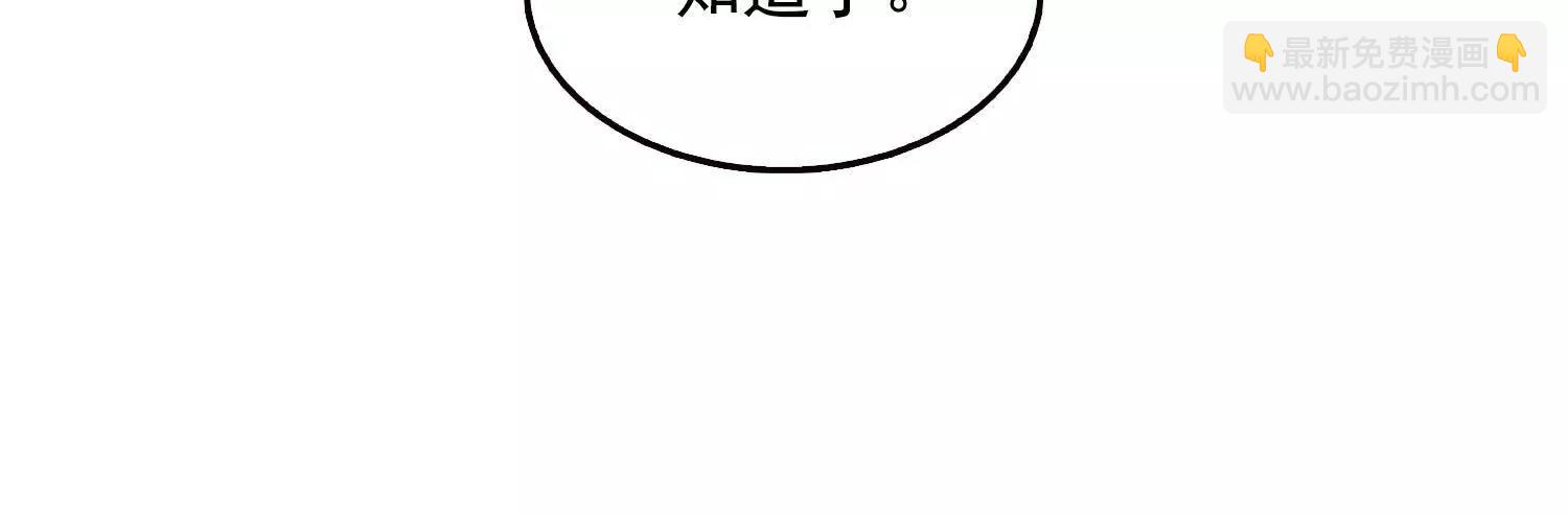 057来日方长(1/2)-第58话