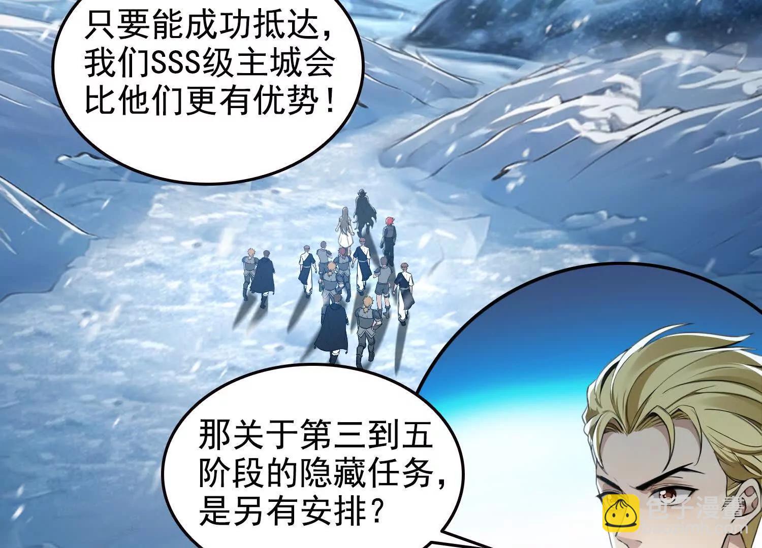 057来日方长(1/2)-第58话