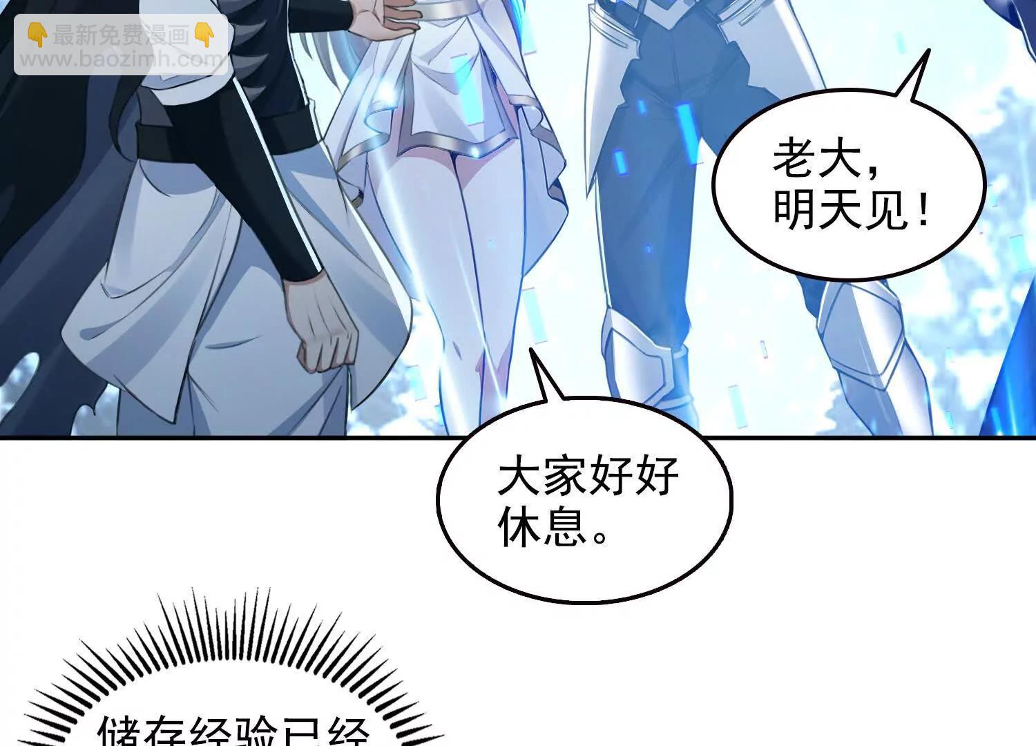 057来日方长(1/2)-第58话