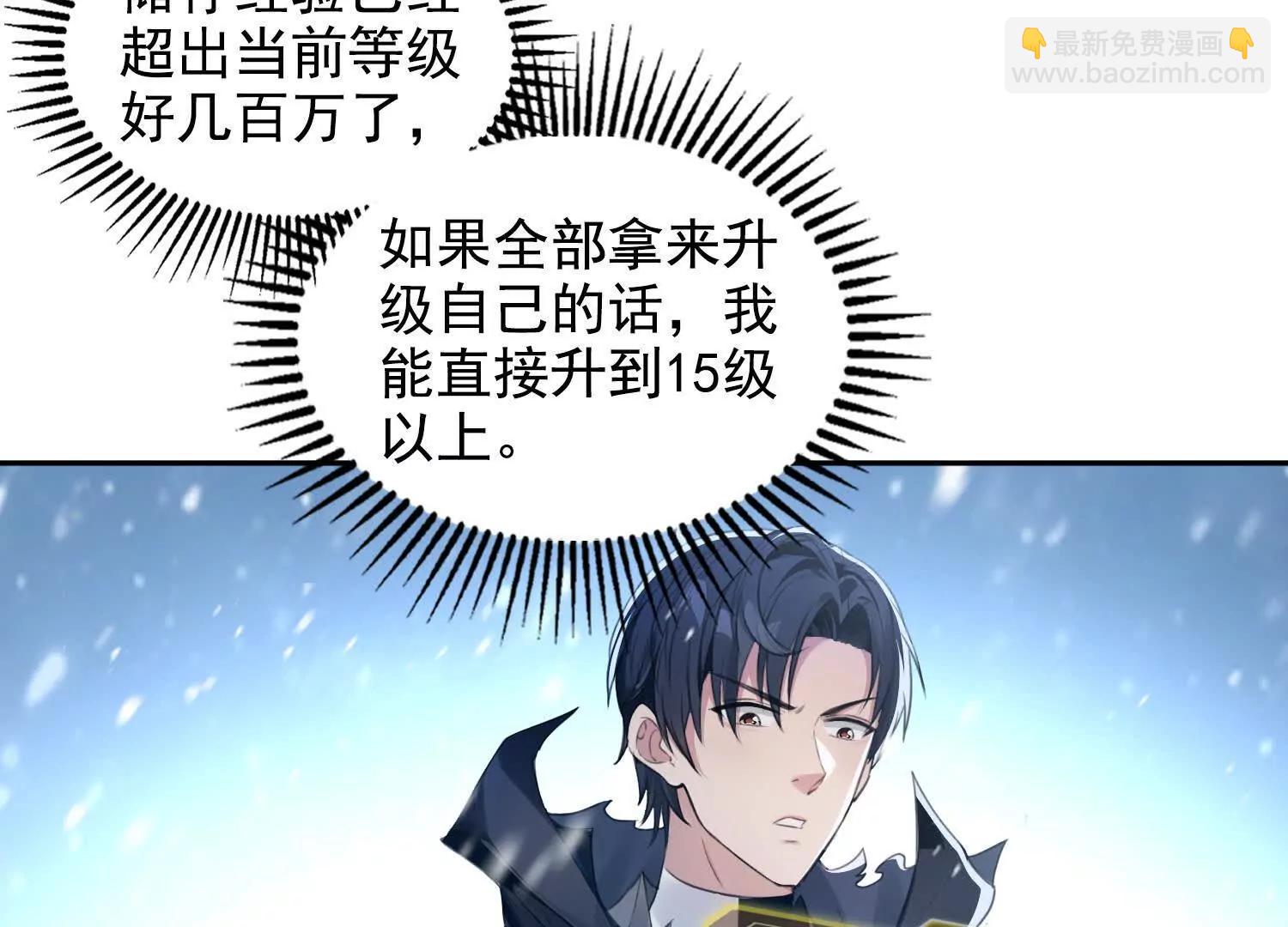 057来日方长(1/2)-第58话