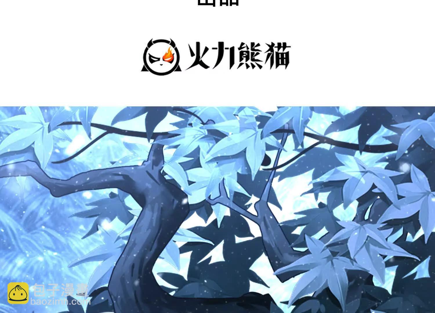 057来日方长(1/2)-第58话