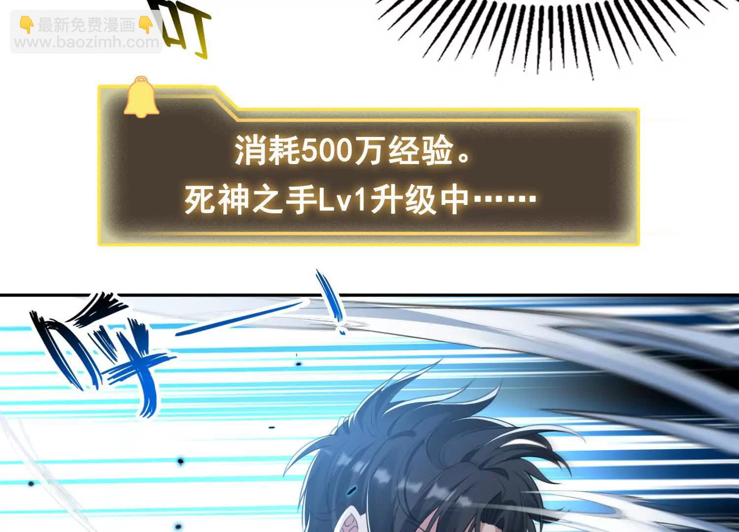 057来日方长(1/2)-第58话