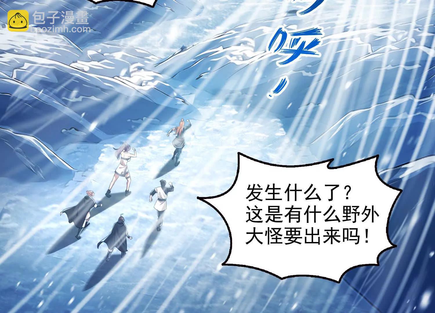 057来日方长(1/2)-第58话