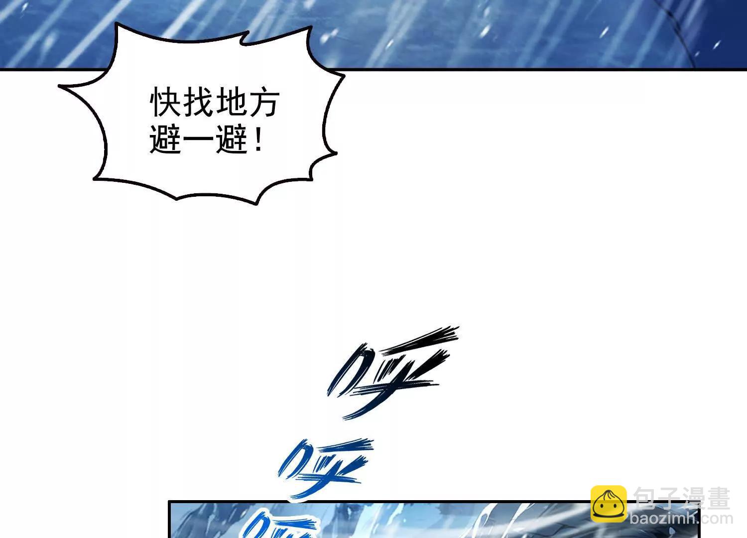 057来日方长(1/2)-第58话