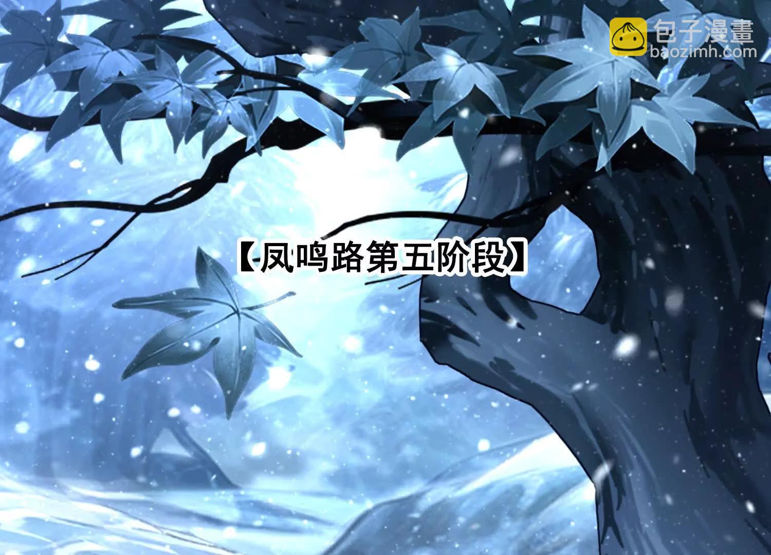 057来日方长(1/2)-第58话