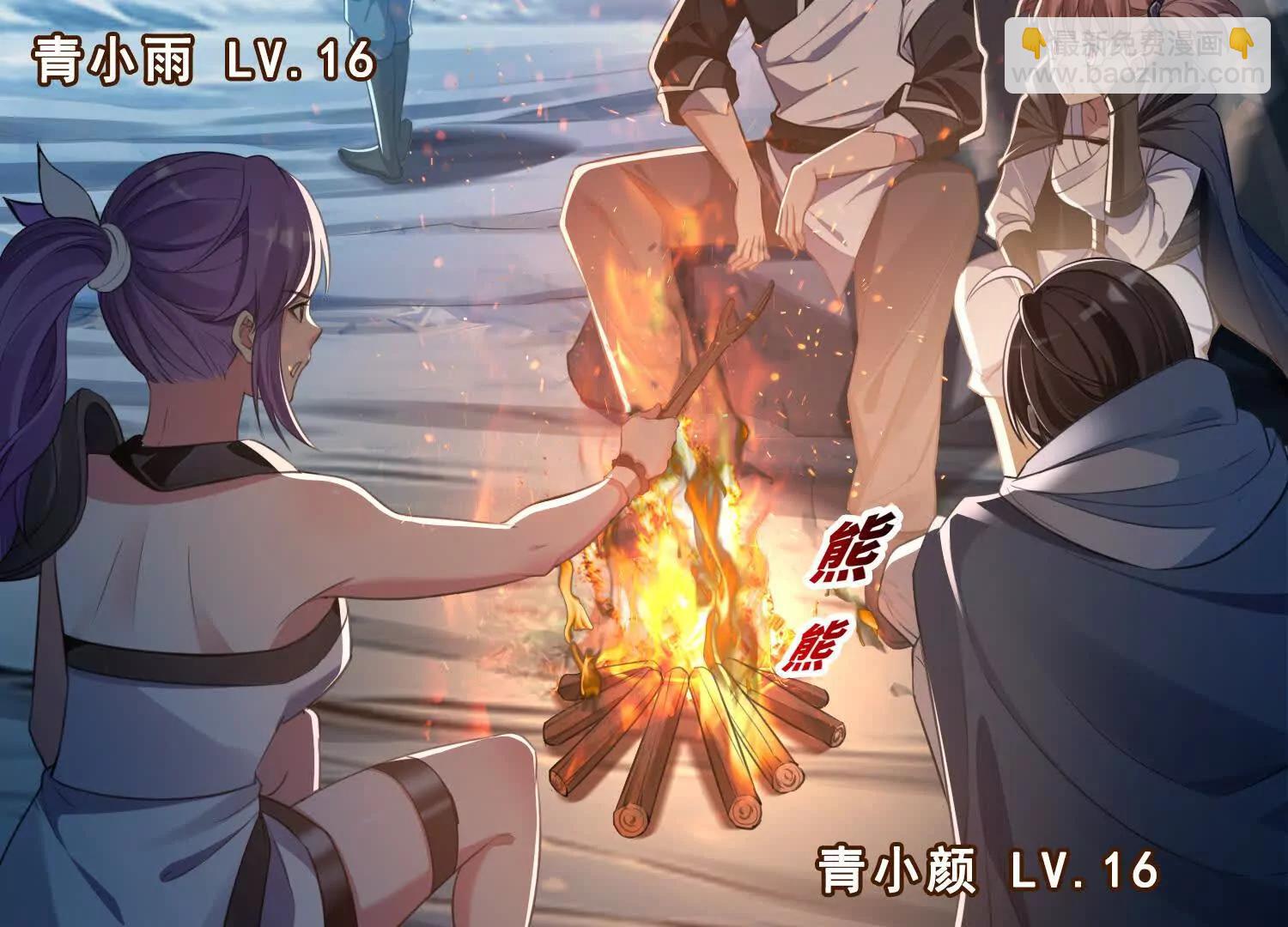 057来日方长(1/2)-第58话