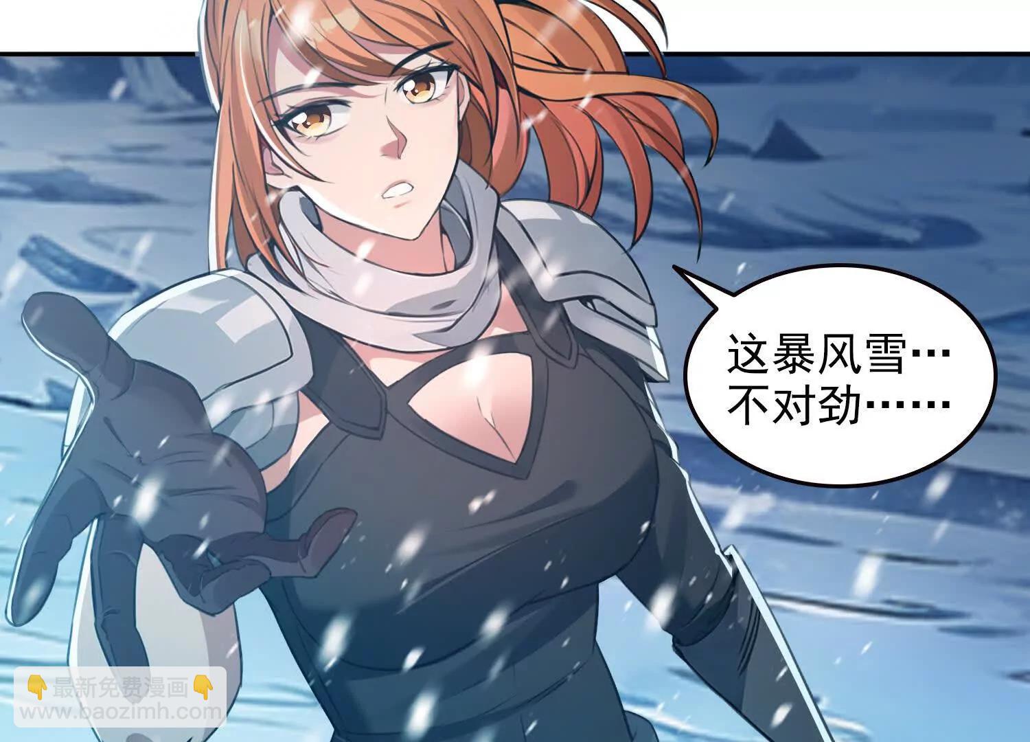 057来日方长(1/2)-第58话