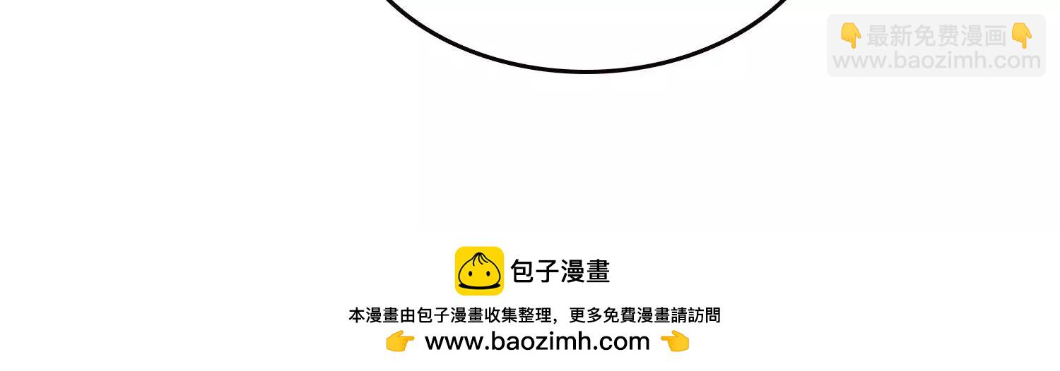 057来日方长(1/2)-第58话