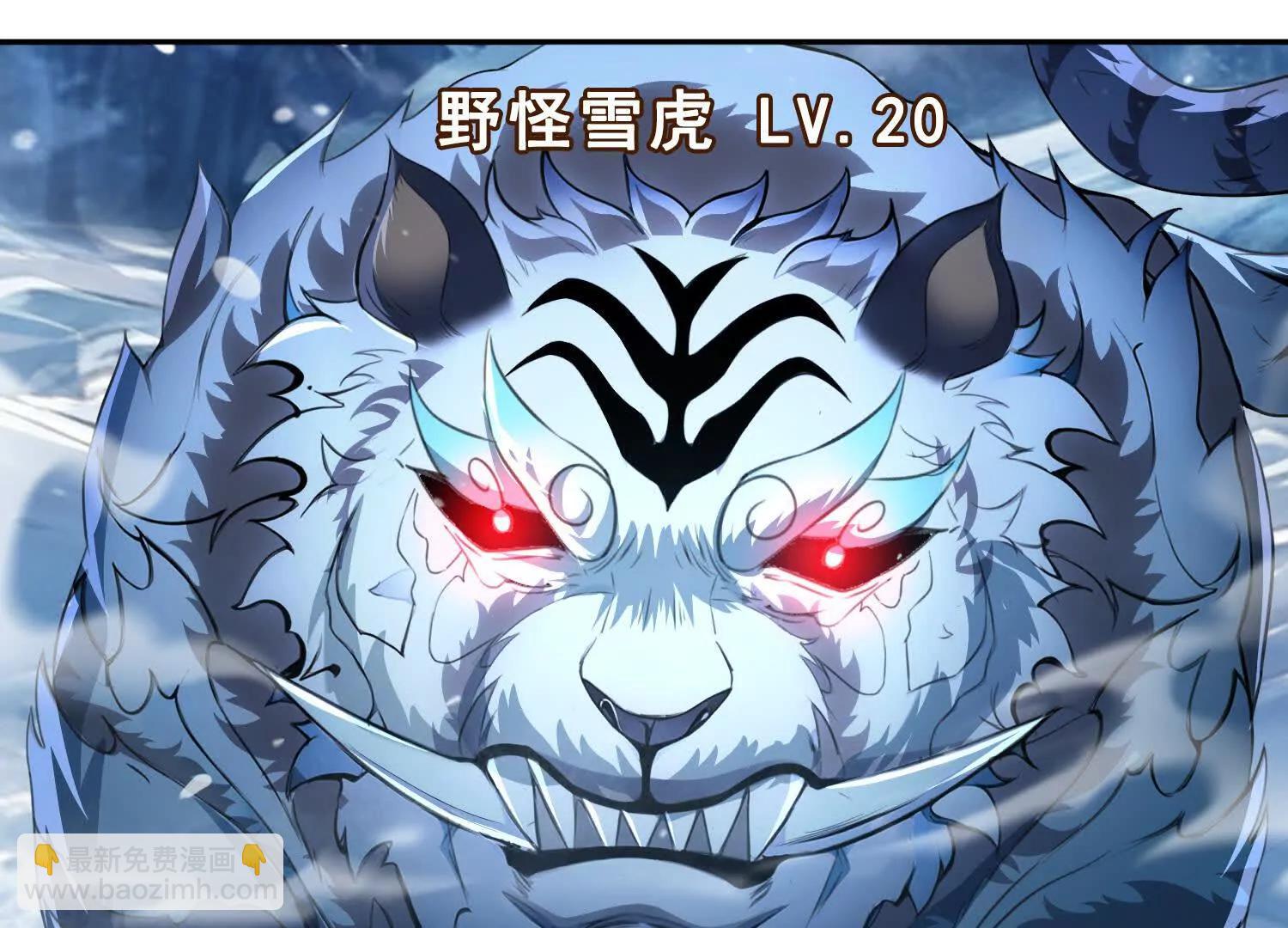 057来日方长(1/2)-第58话