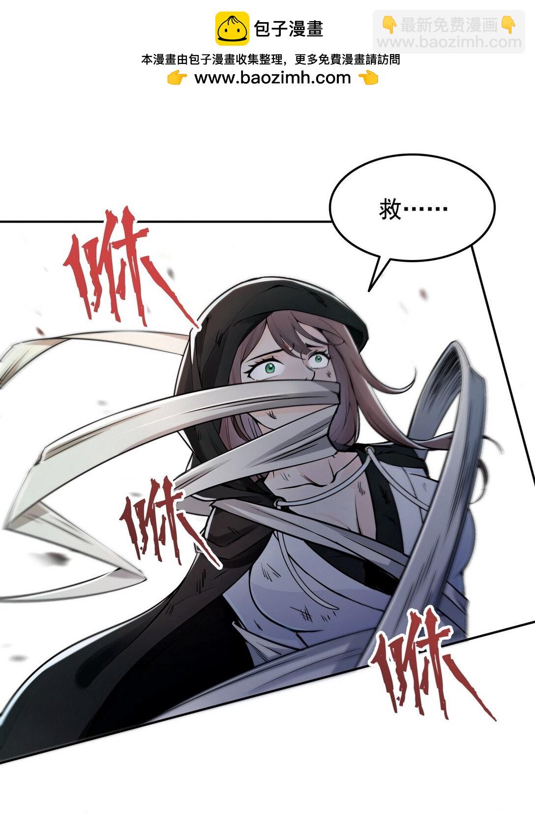 005 男人除了我没一个好东西-第6话