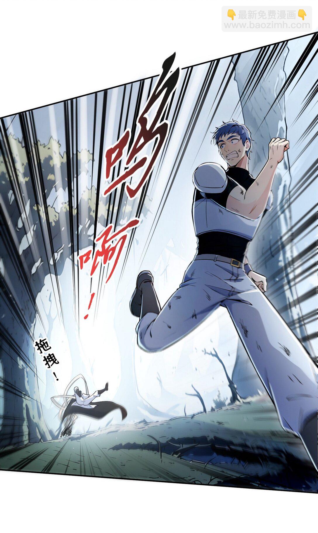 005 男人除了我没一个好东西-第6话