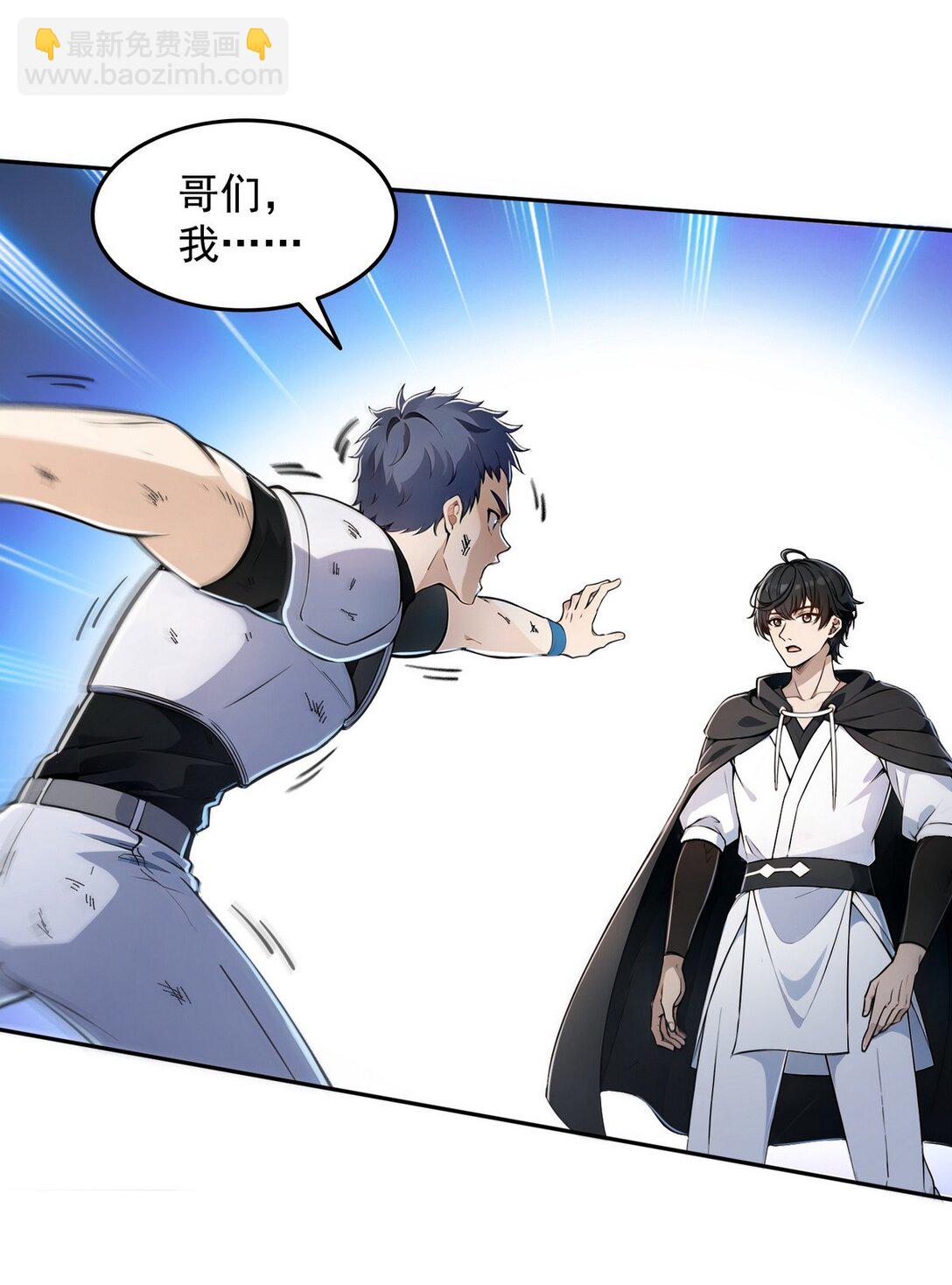 005 男人除了我没一个好东西-第6话