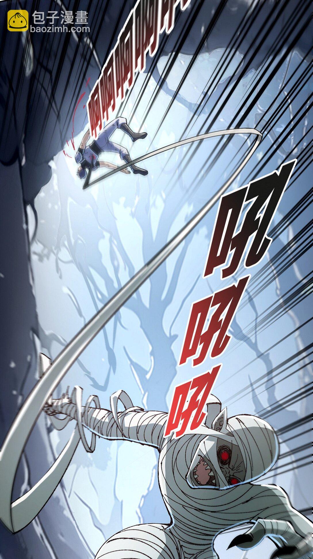 005 男人除了我没一个好东西-第6话