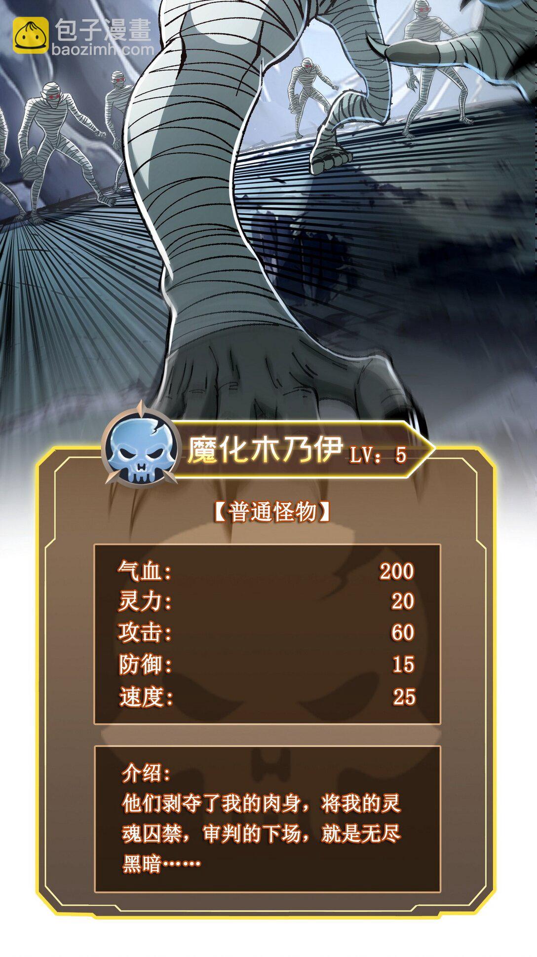 005 男人除了我没一个好东西-第6话