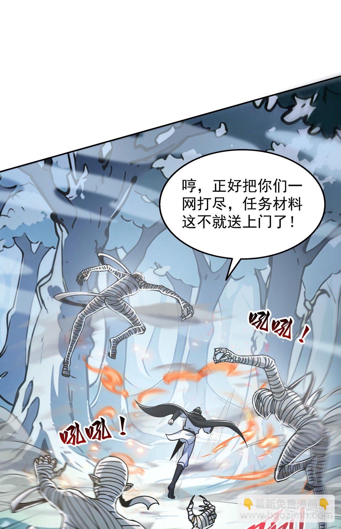 005 男人除了我没一个好东西-第6话