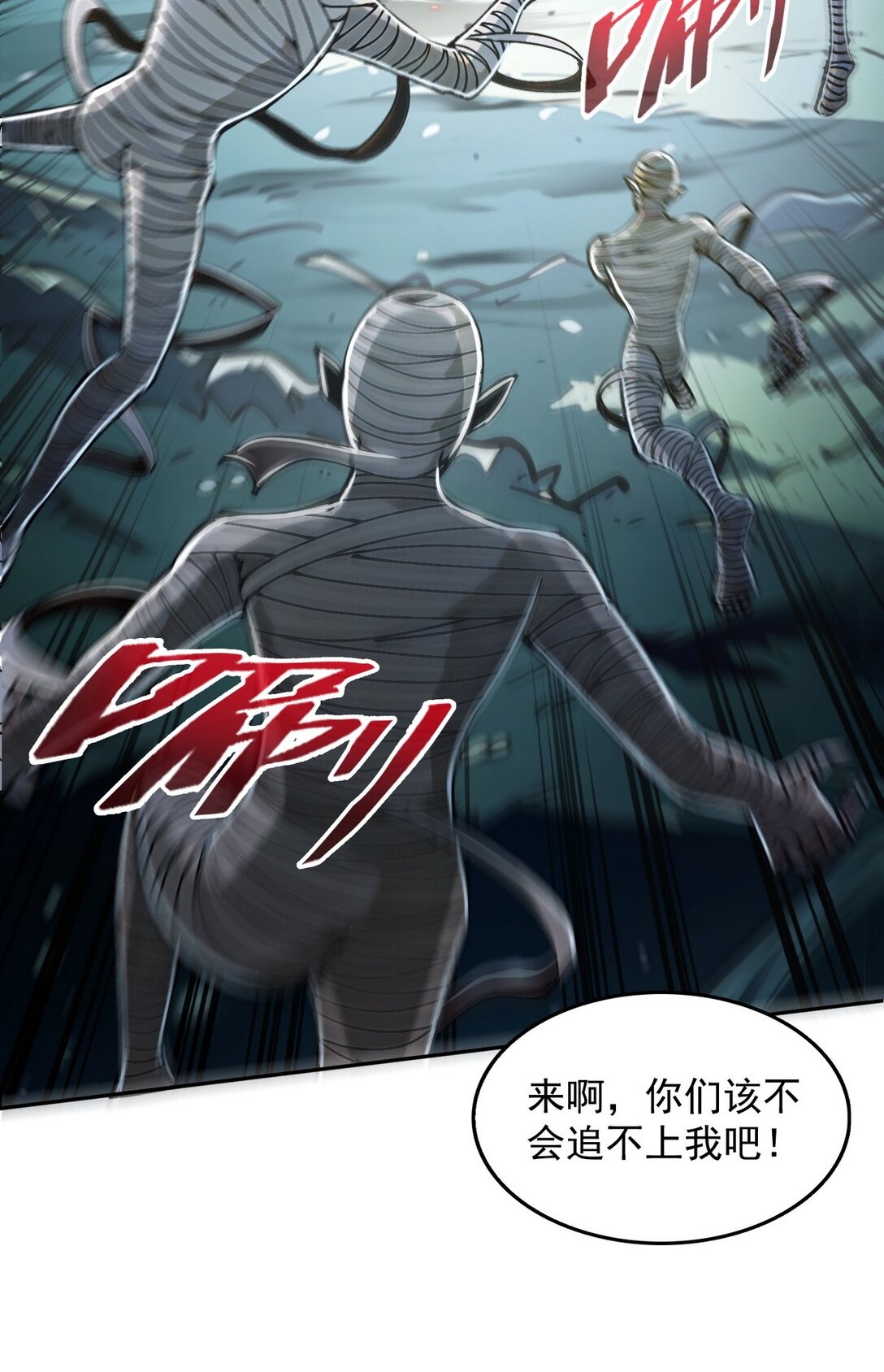 005 男人除了我没一个好东西-第6话