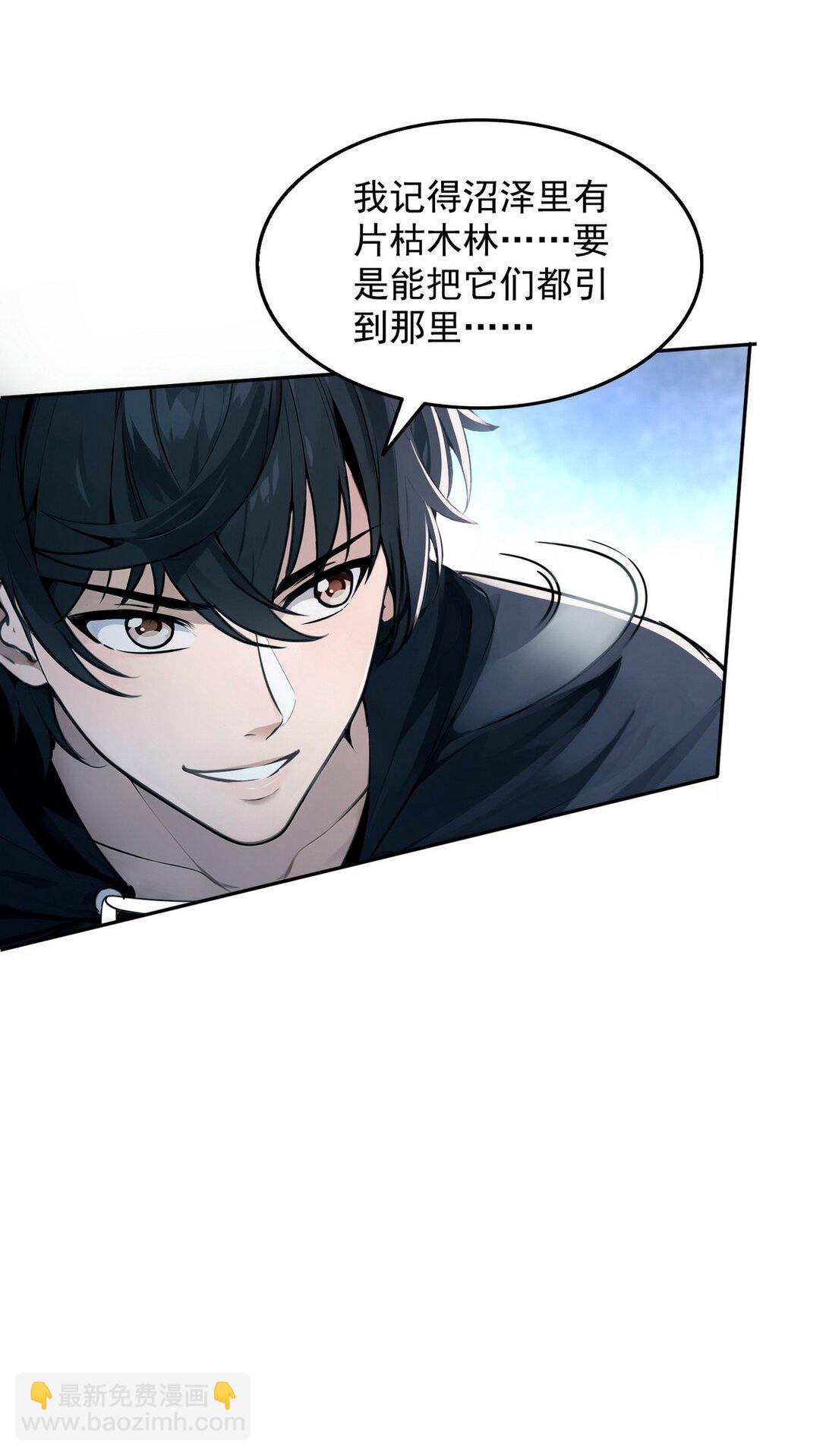 005 男人除了我没一个好东西-第6话