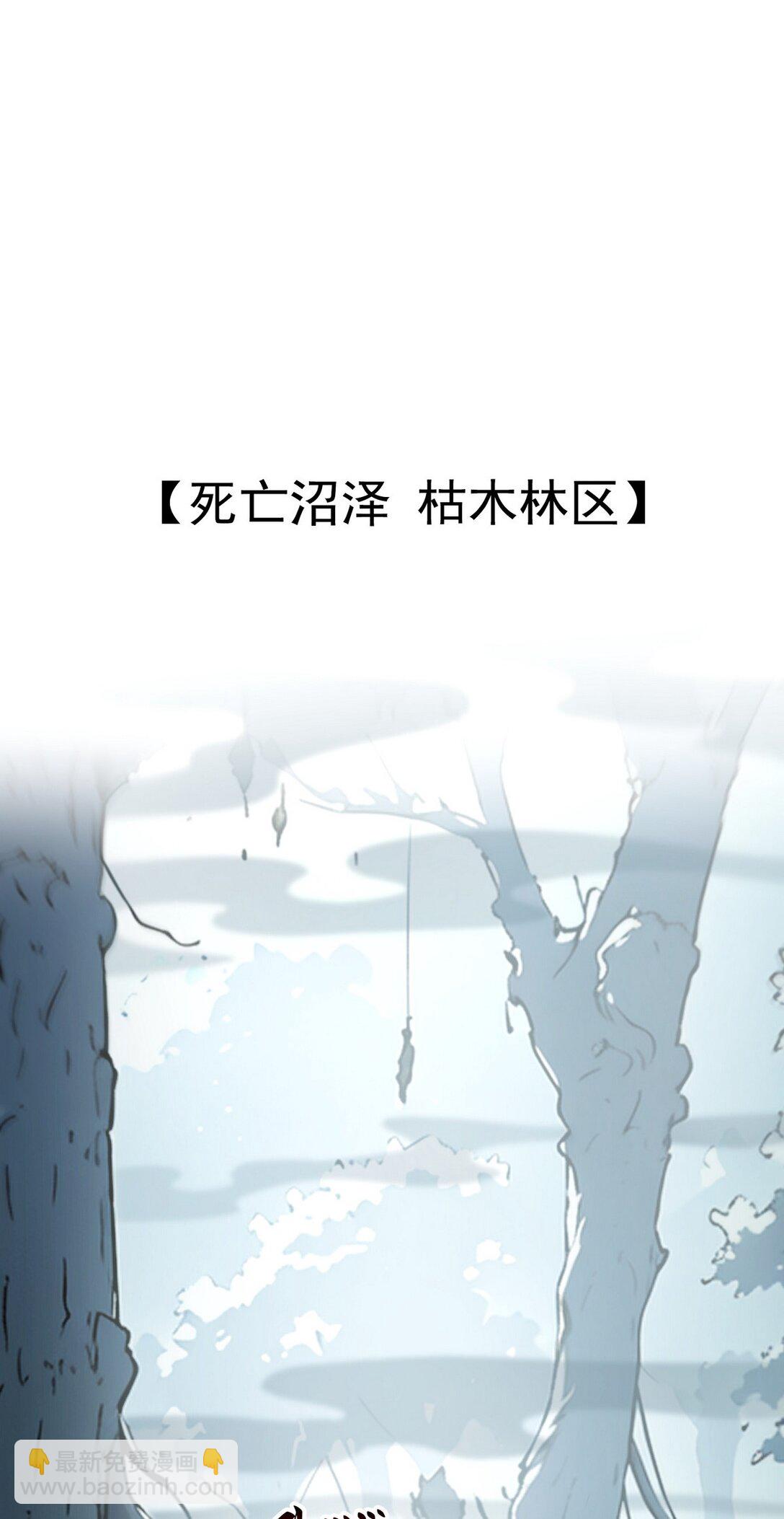 005 男人除了我没一个好东西-第6话