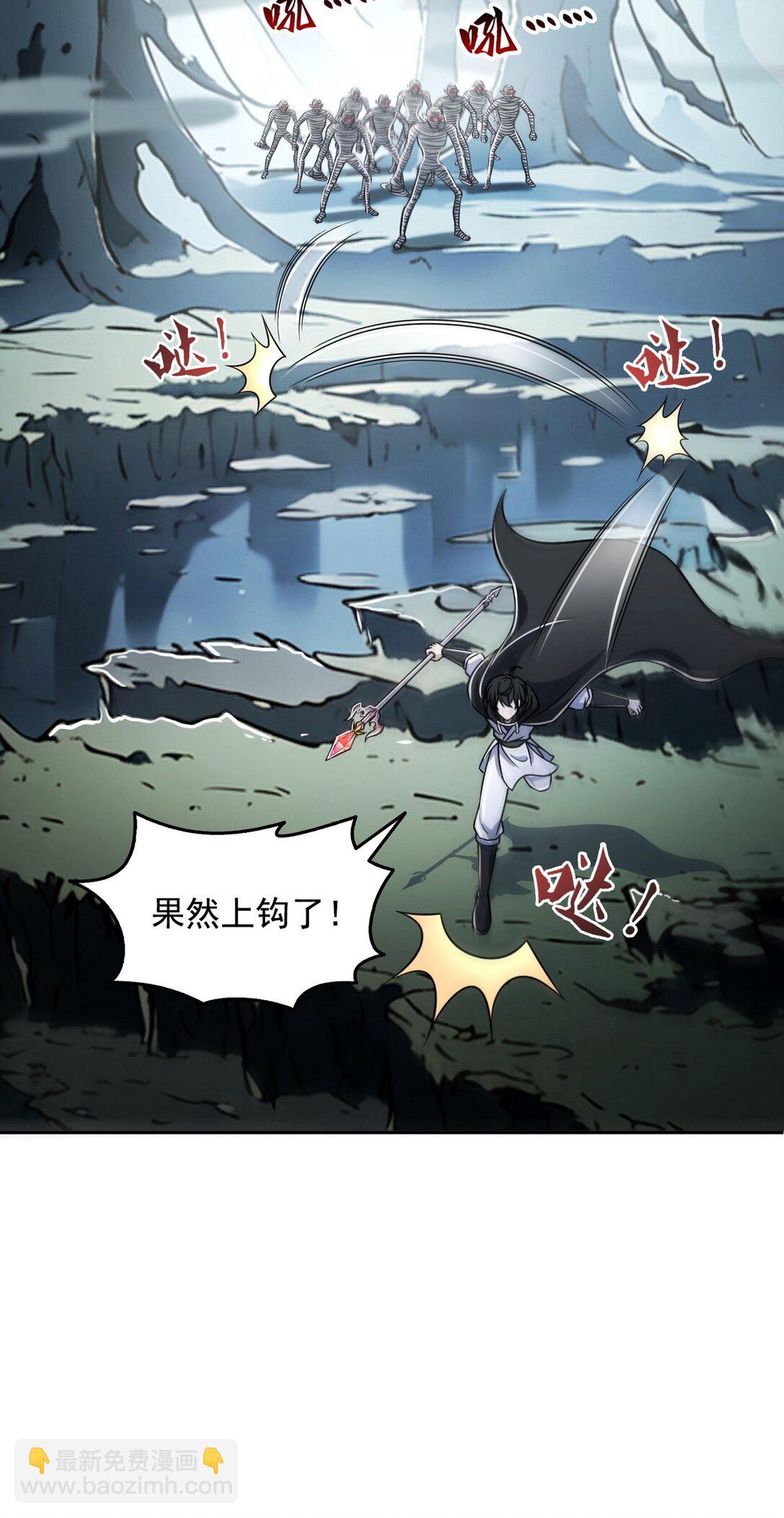 005 男人除了我没一个好东西-第6话