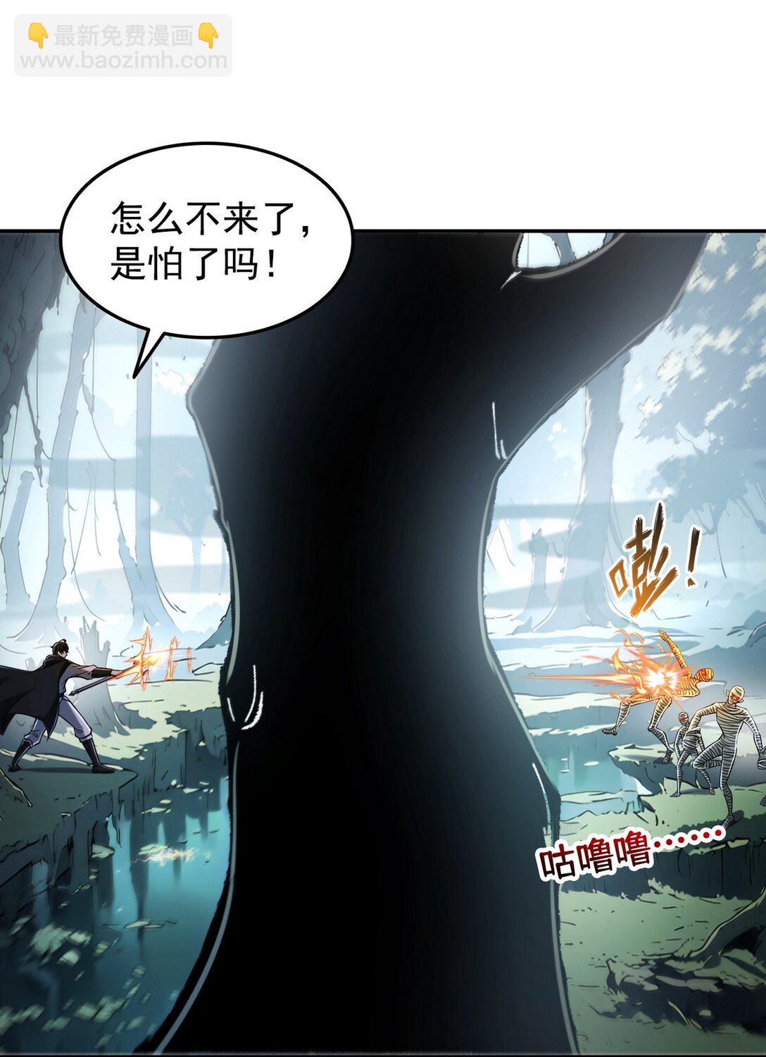 005 男人除了我没一个好东西-第6话