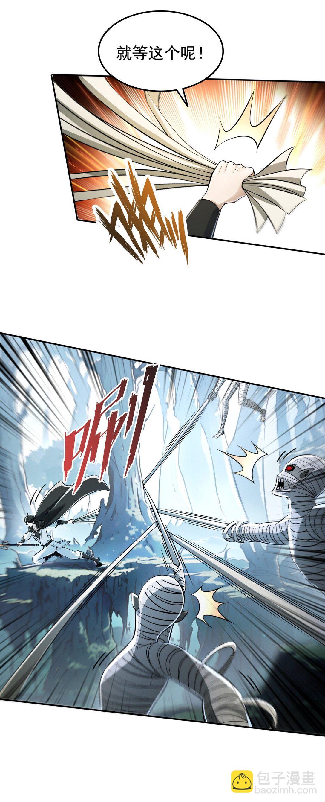 005 男人除了我没一个好东西-第6话