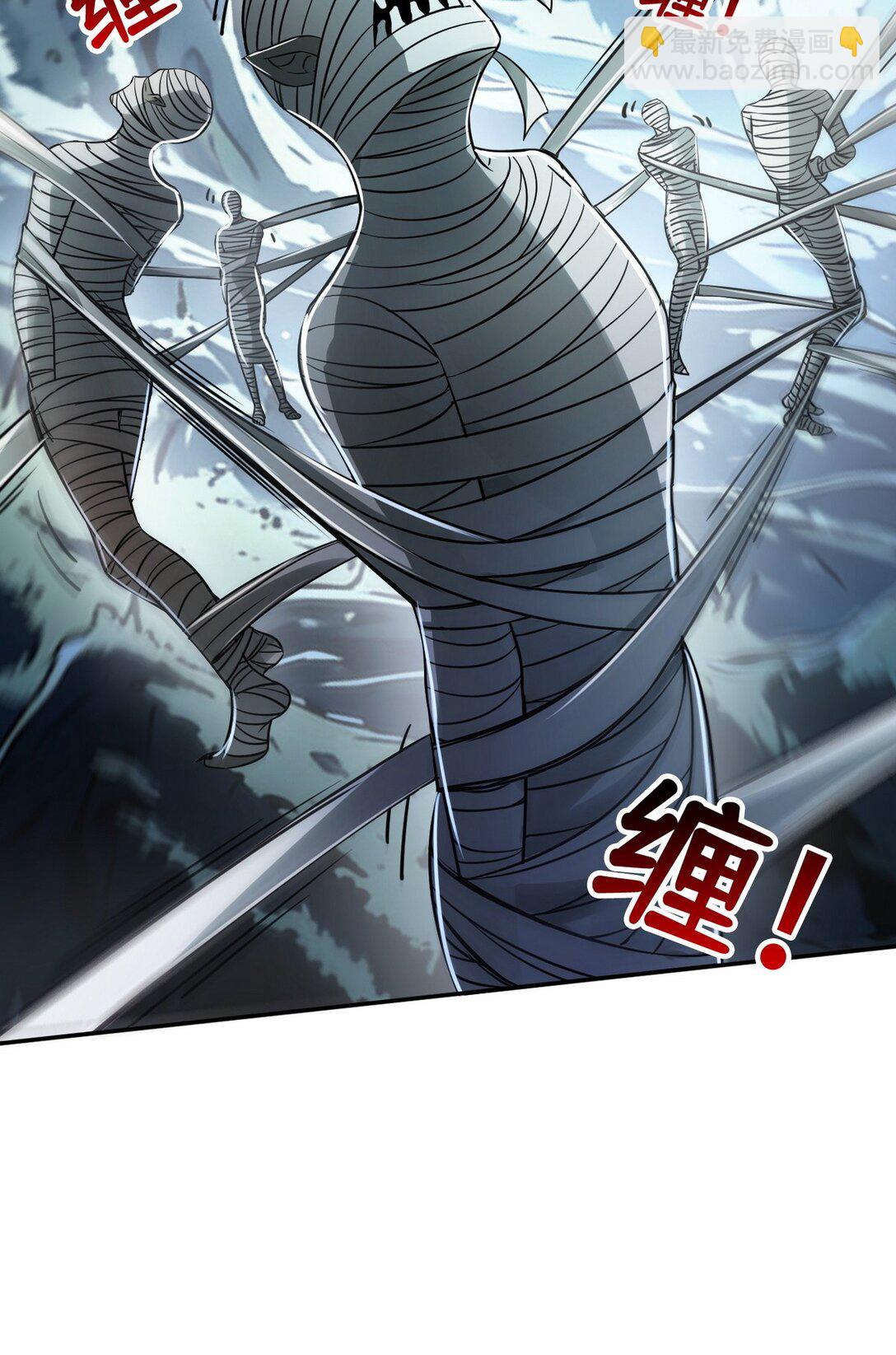 005 男人除了我没一个好东西-第6话