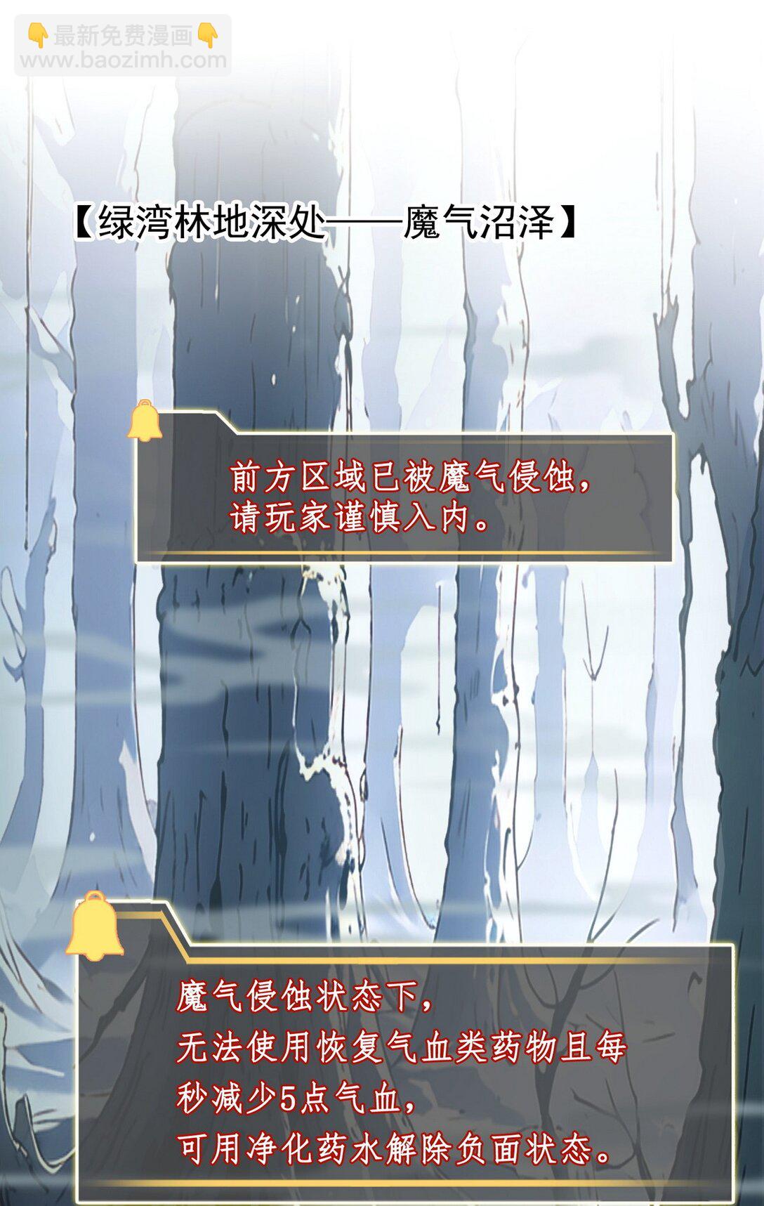 005 男人除了我没一个好东西-第6话