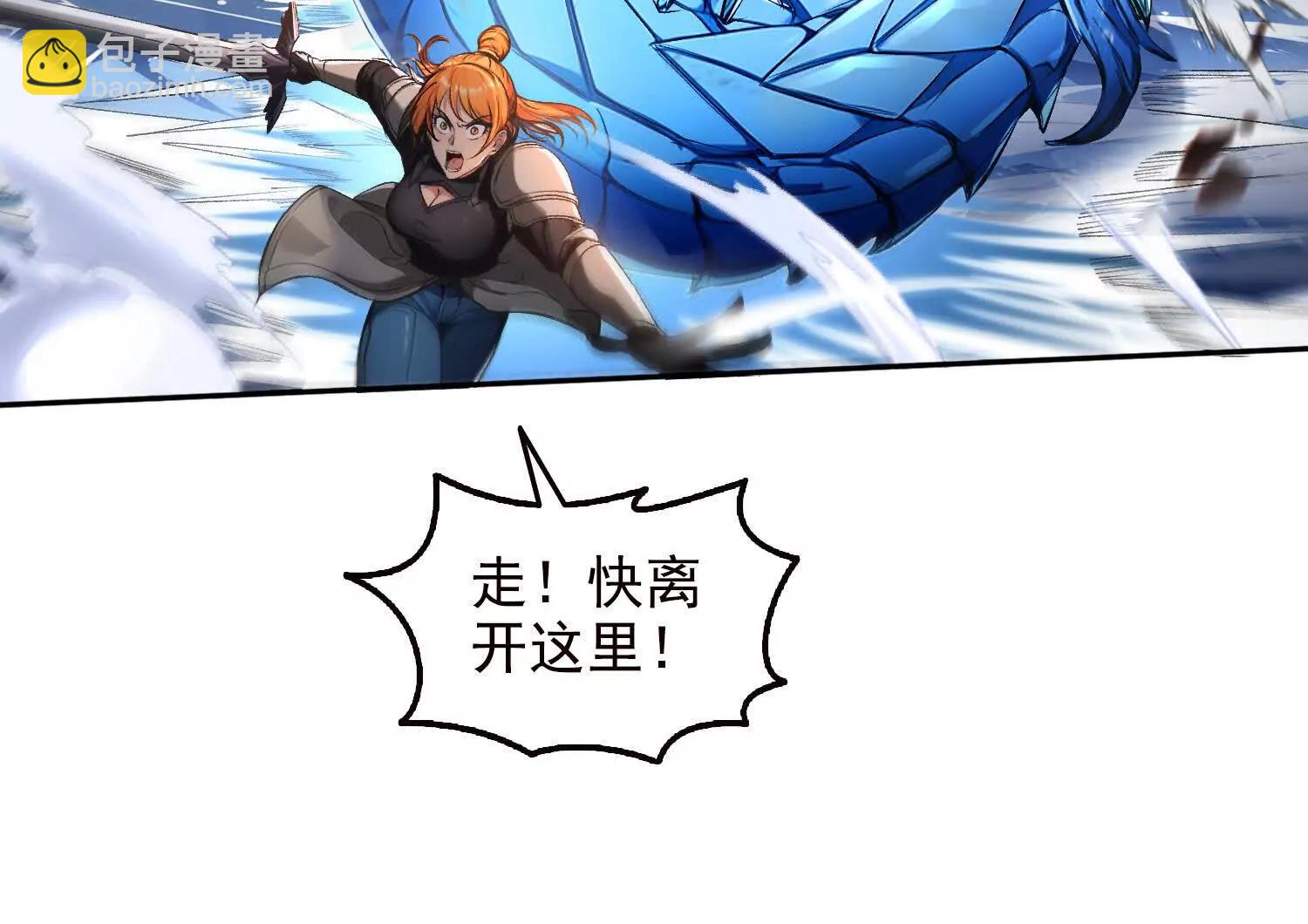 059遭遇黑龙殿(1/2)-第60话