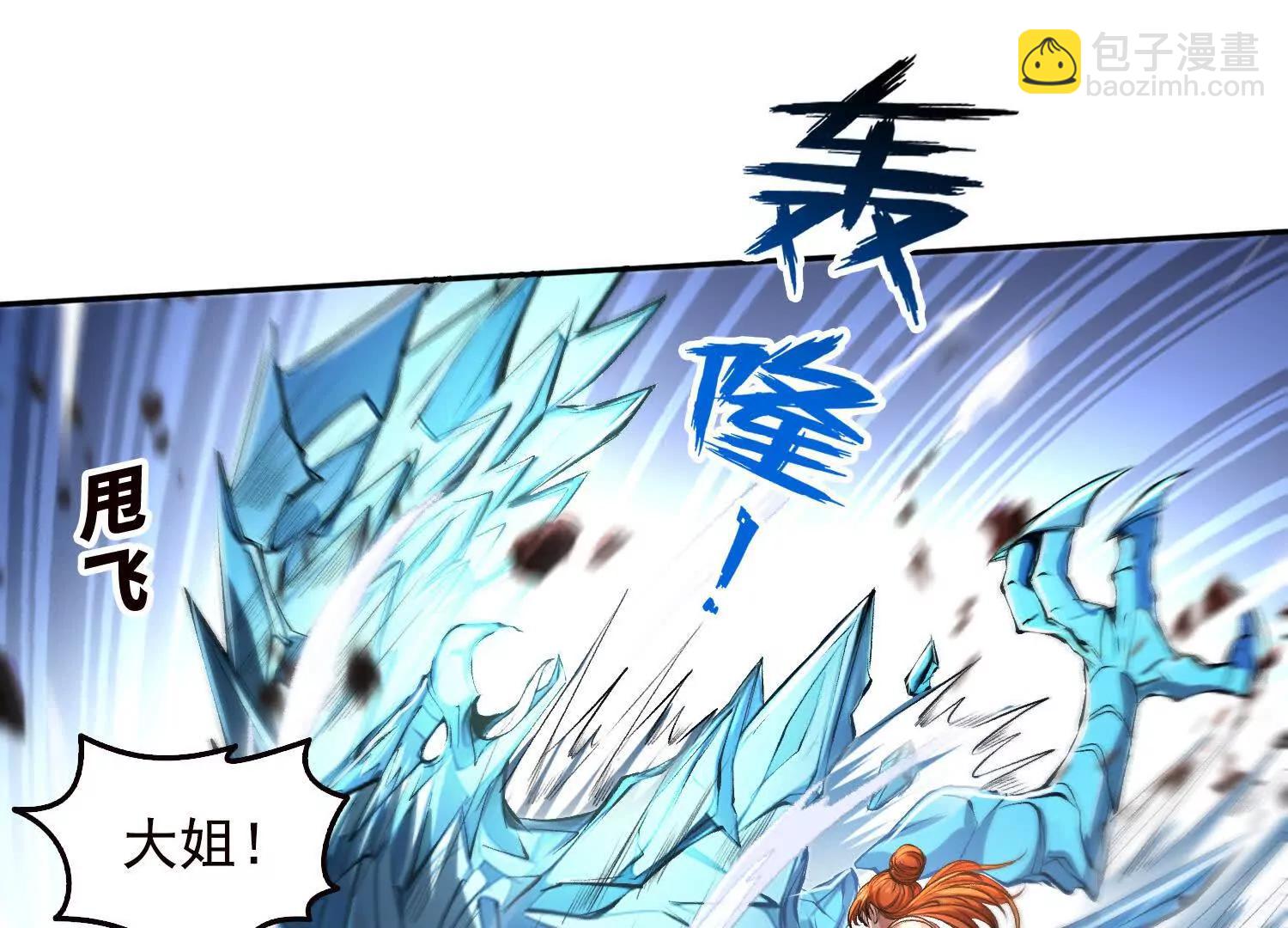 059遭遇黑龙殿(1/2)-第60话