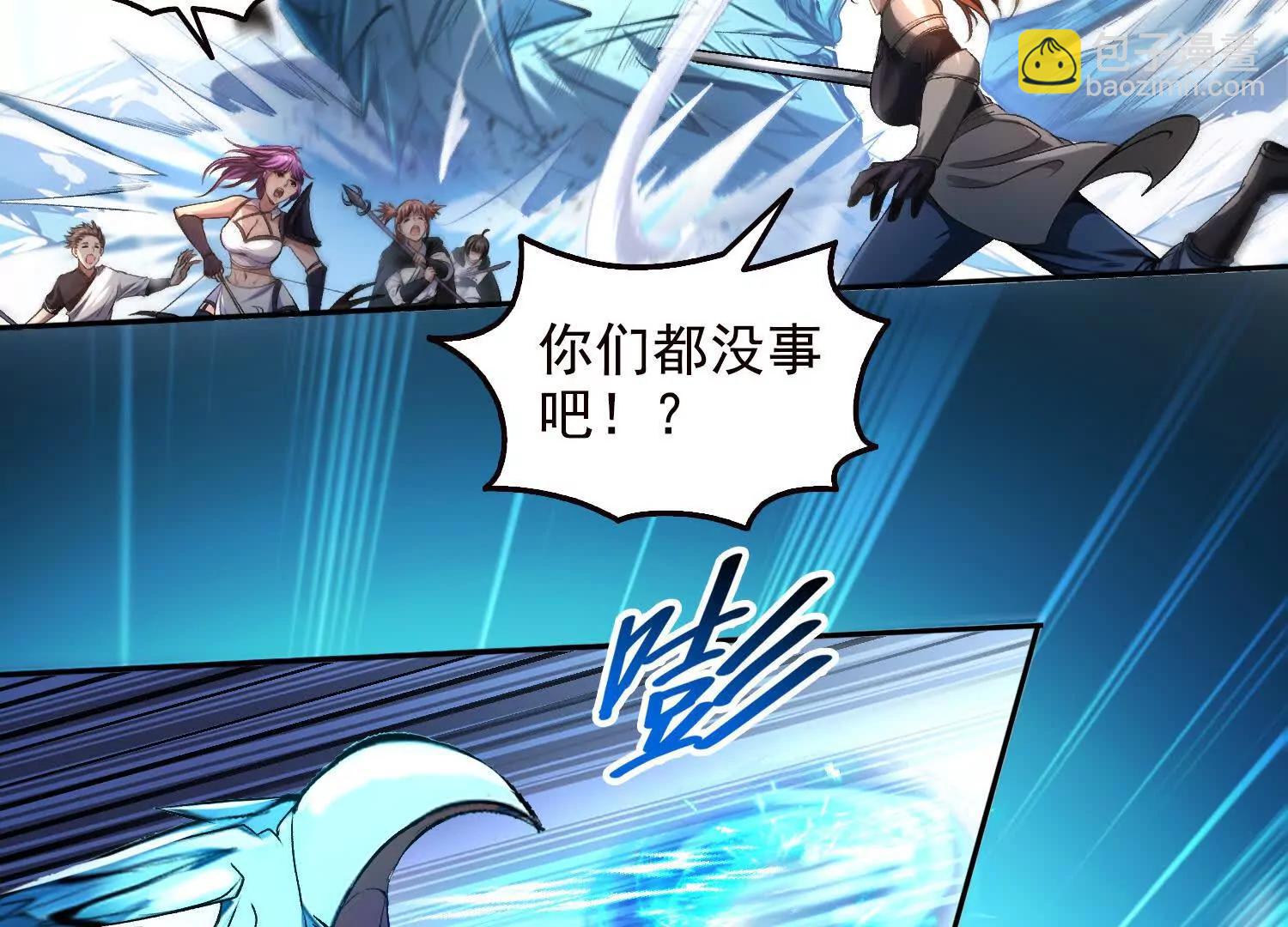 059遭遇黑龙殿(1/2)-第60话